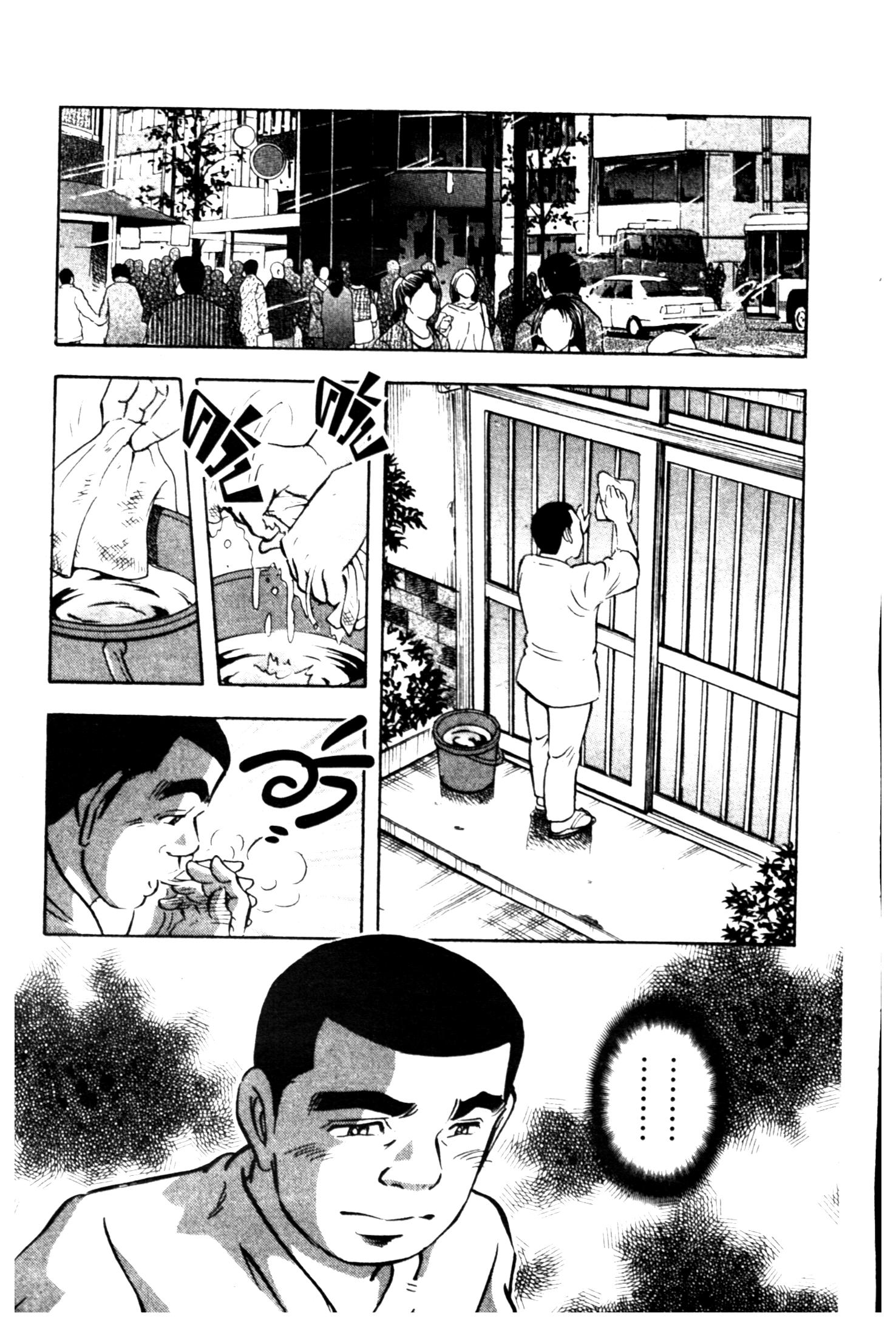 manga168