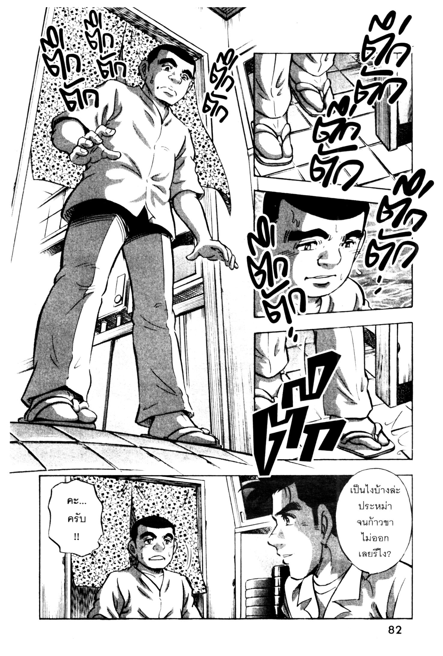manga168