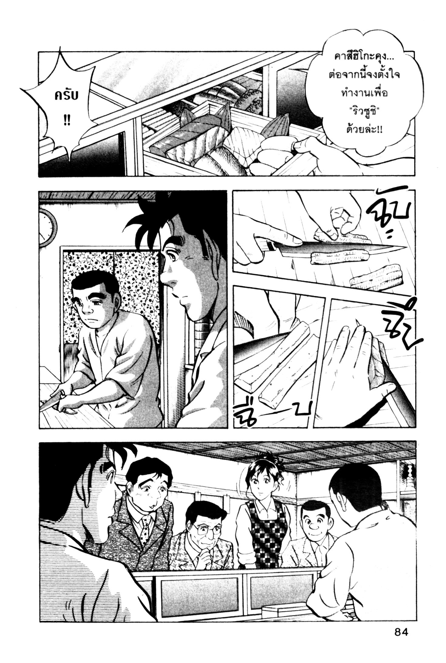 manga168