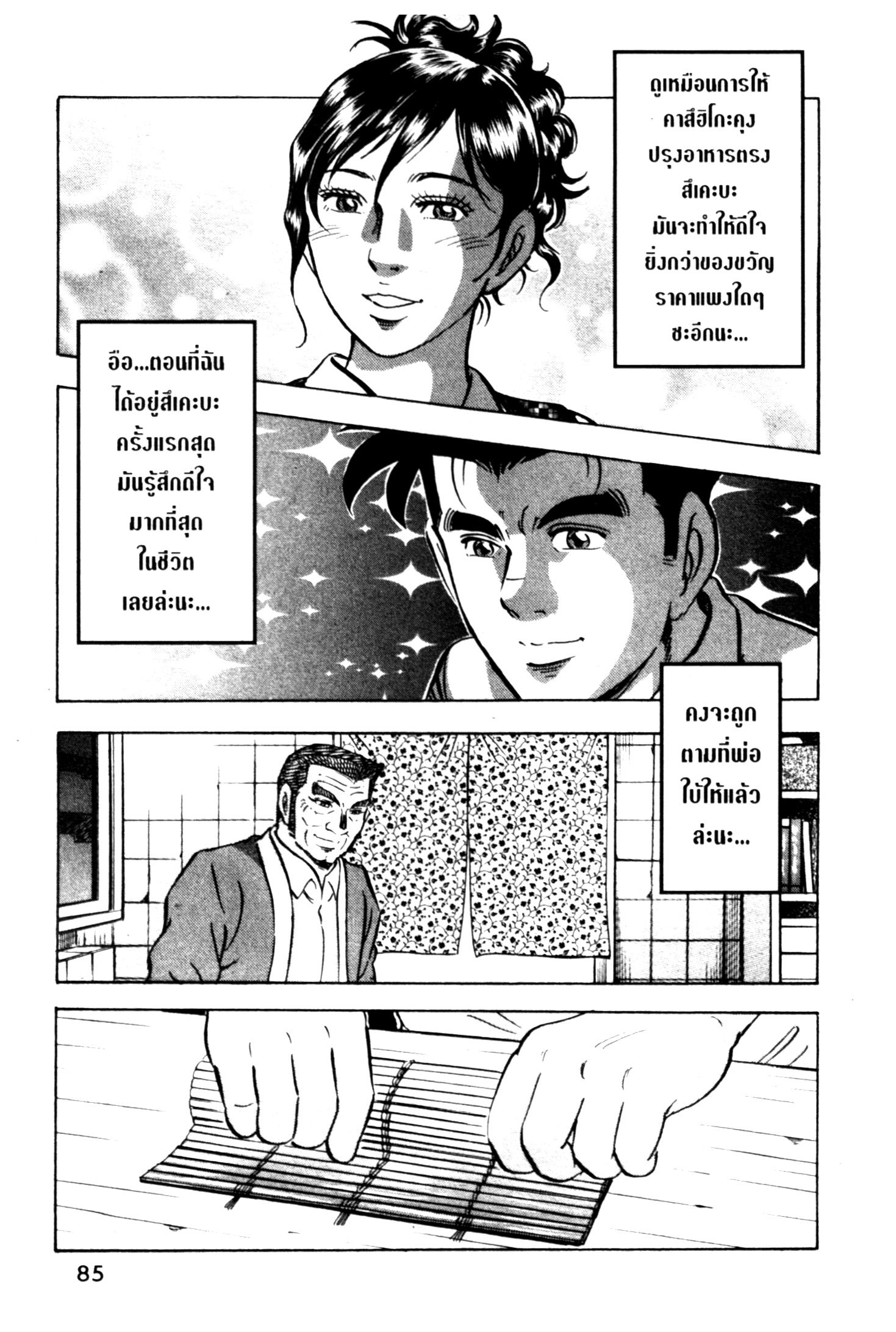 manga168