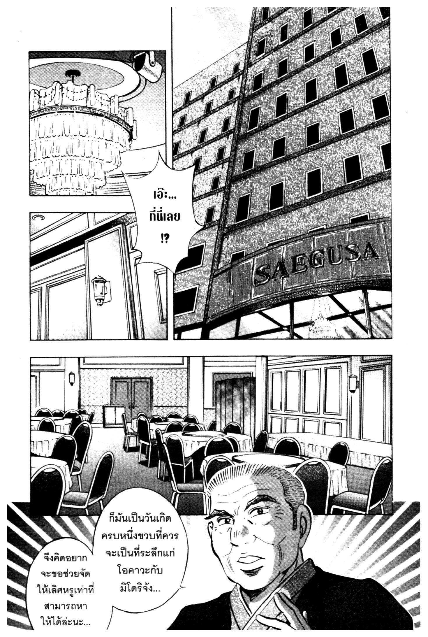 manga168