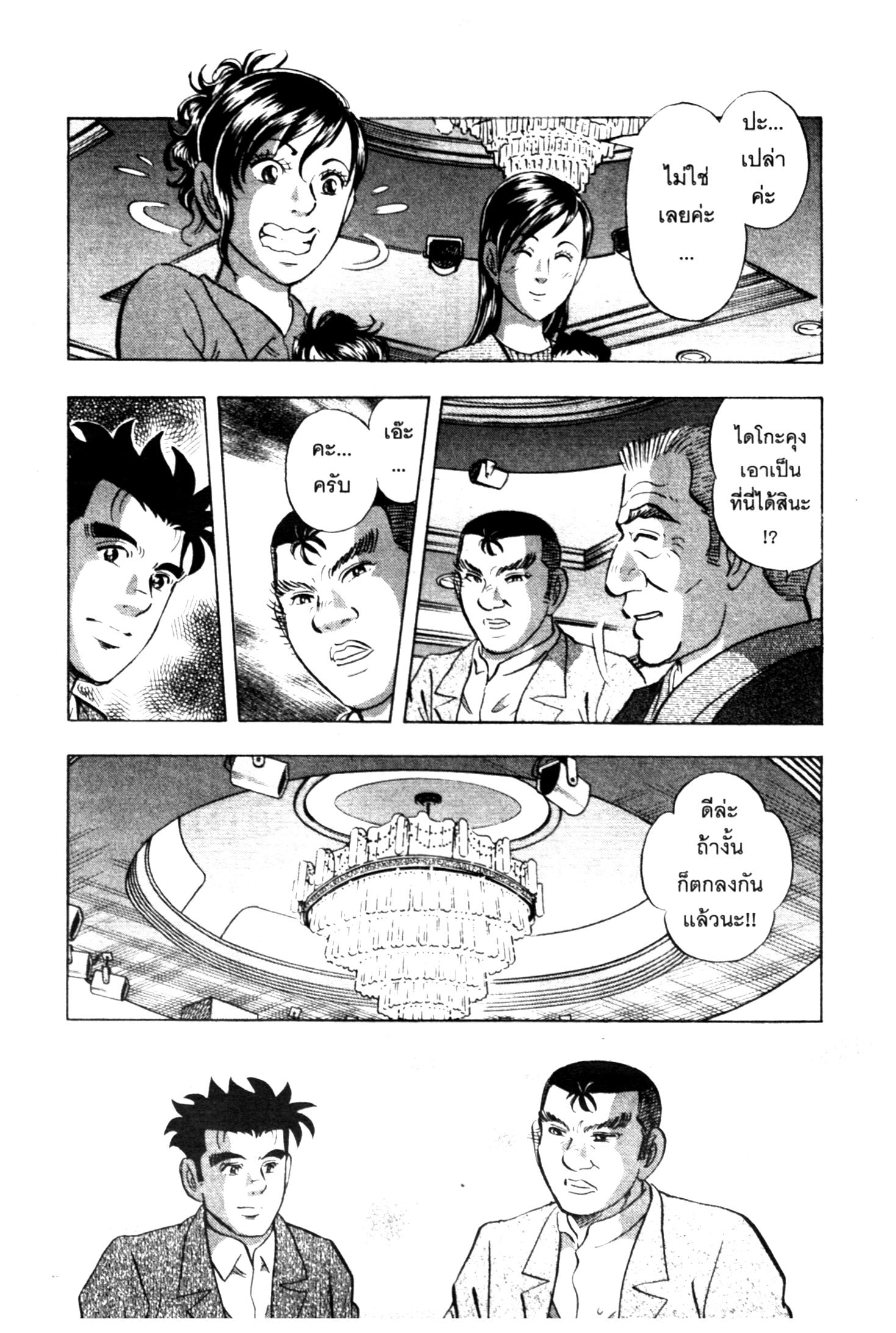 manga168