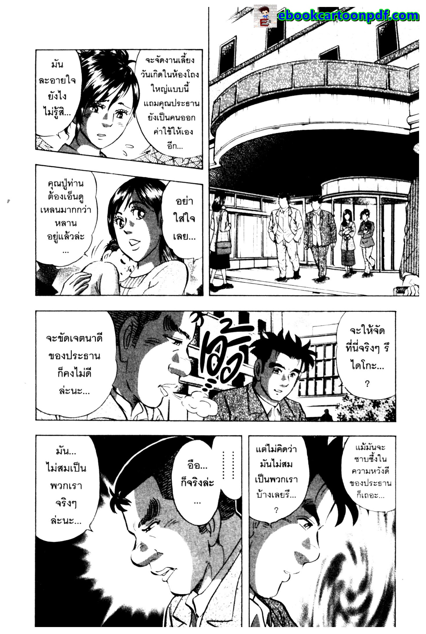 manga168