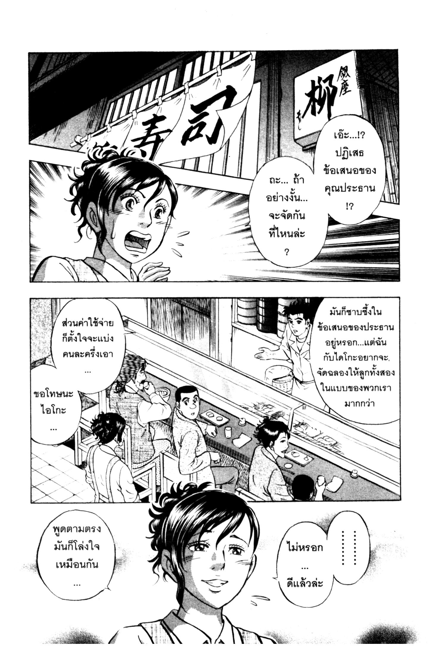 manga168
