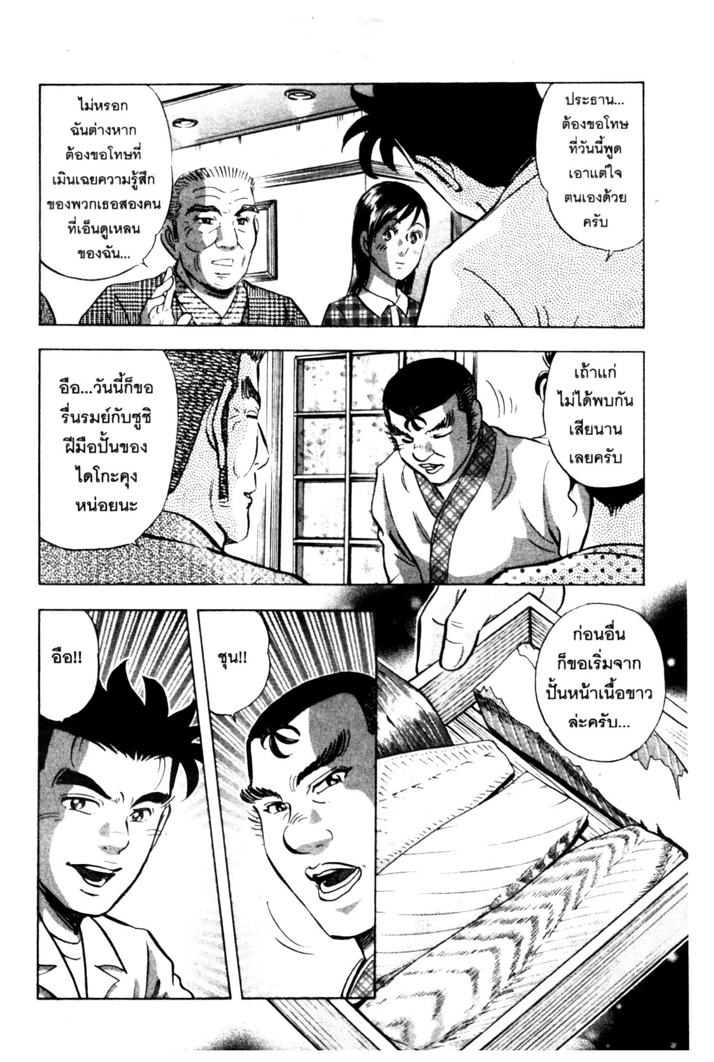 manga168