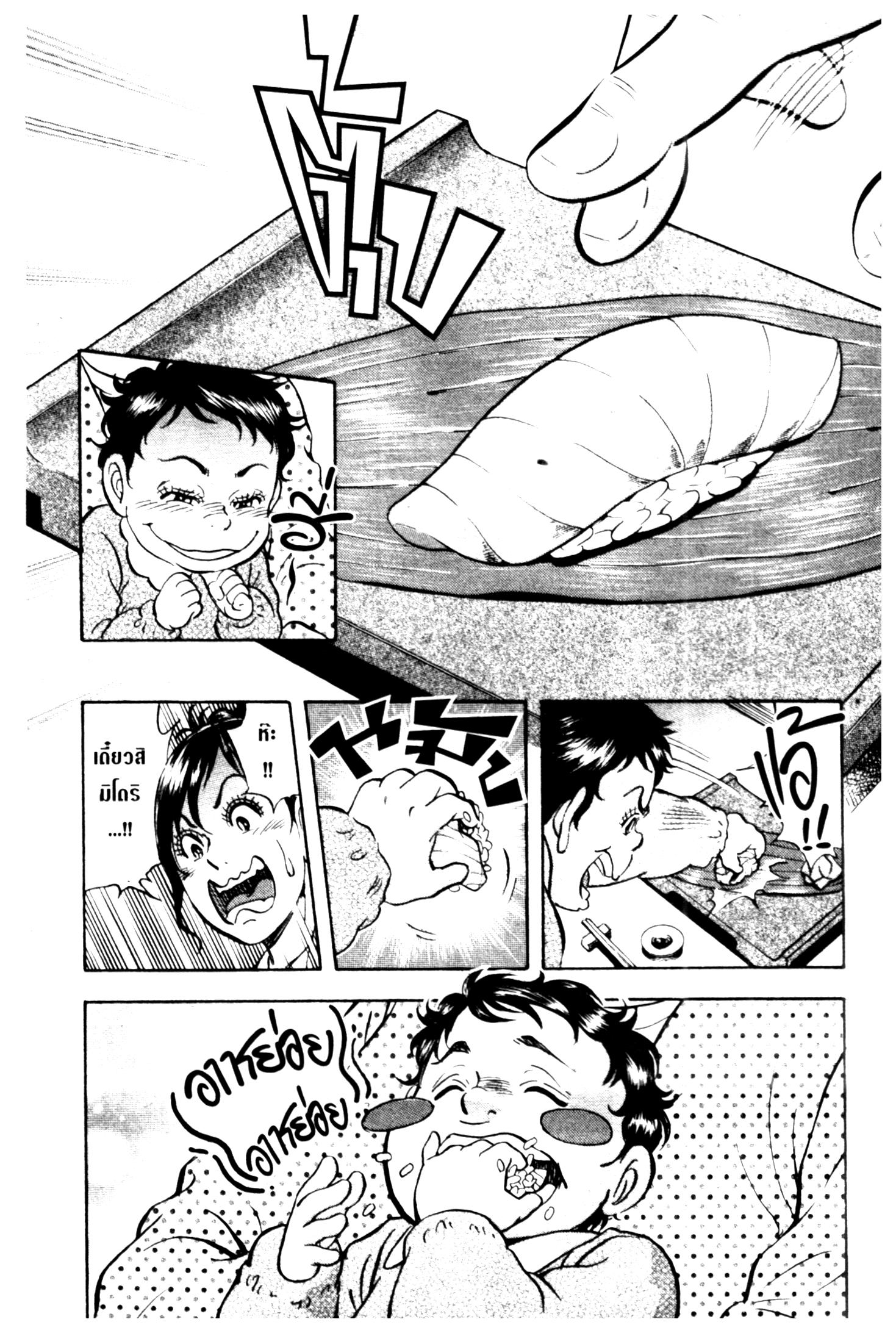 manga168