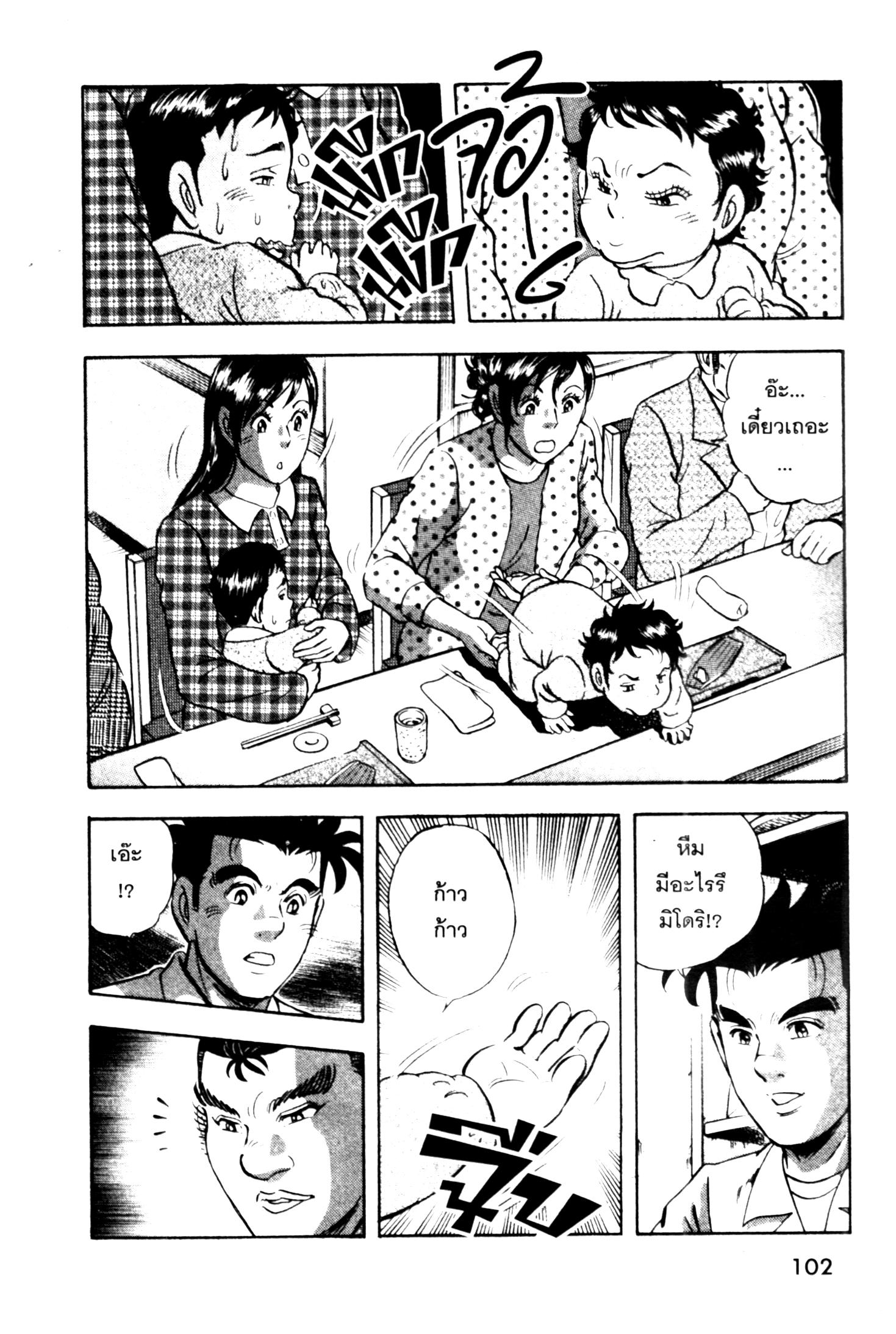 manga168