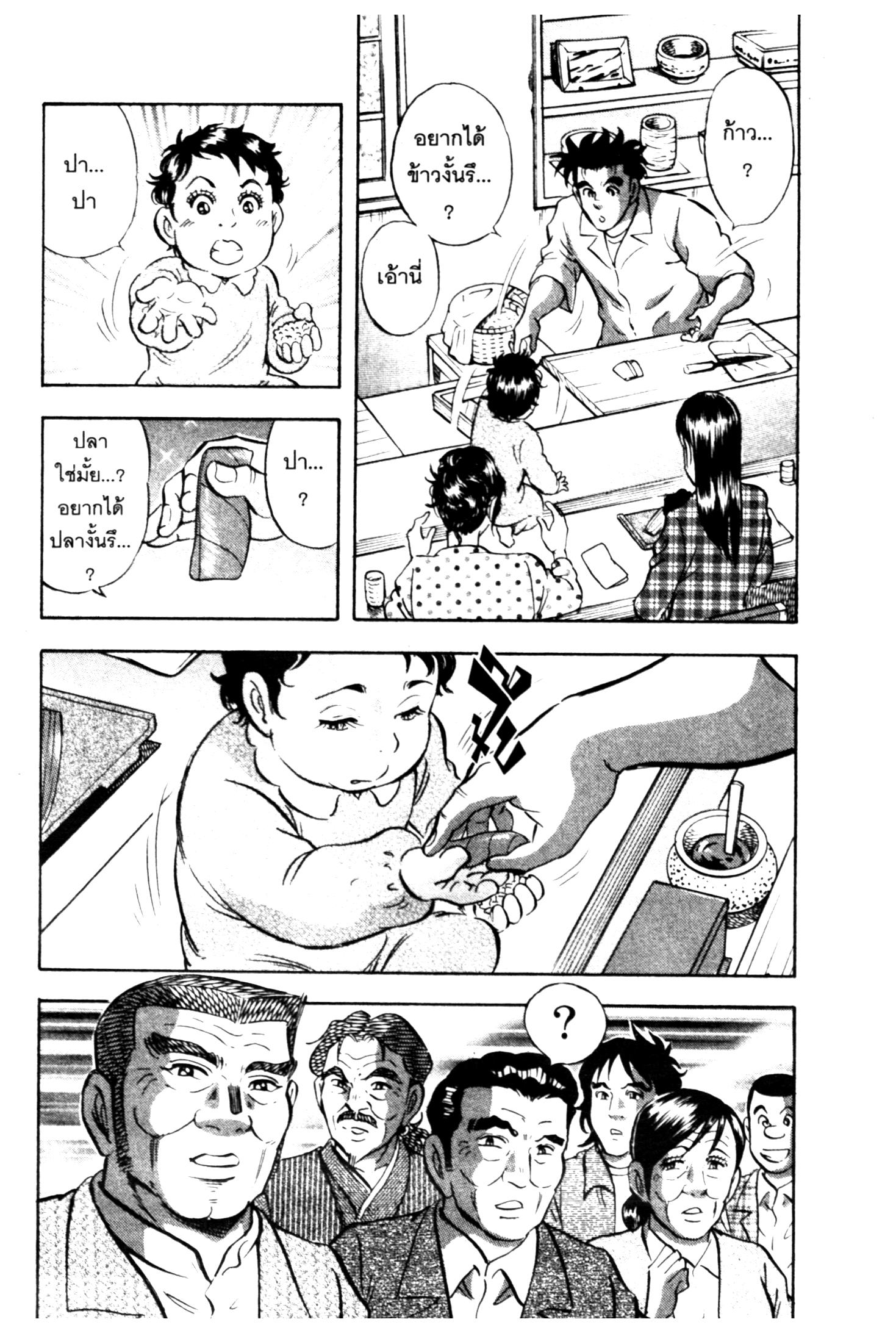 manga168