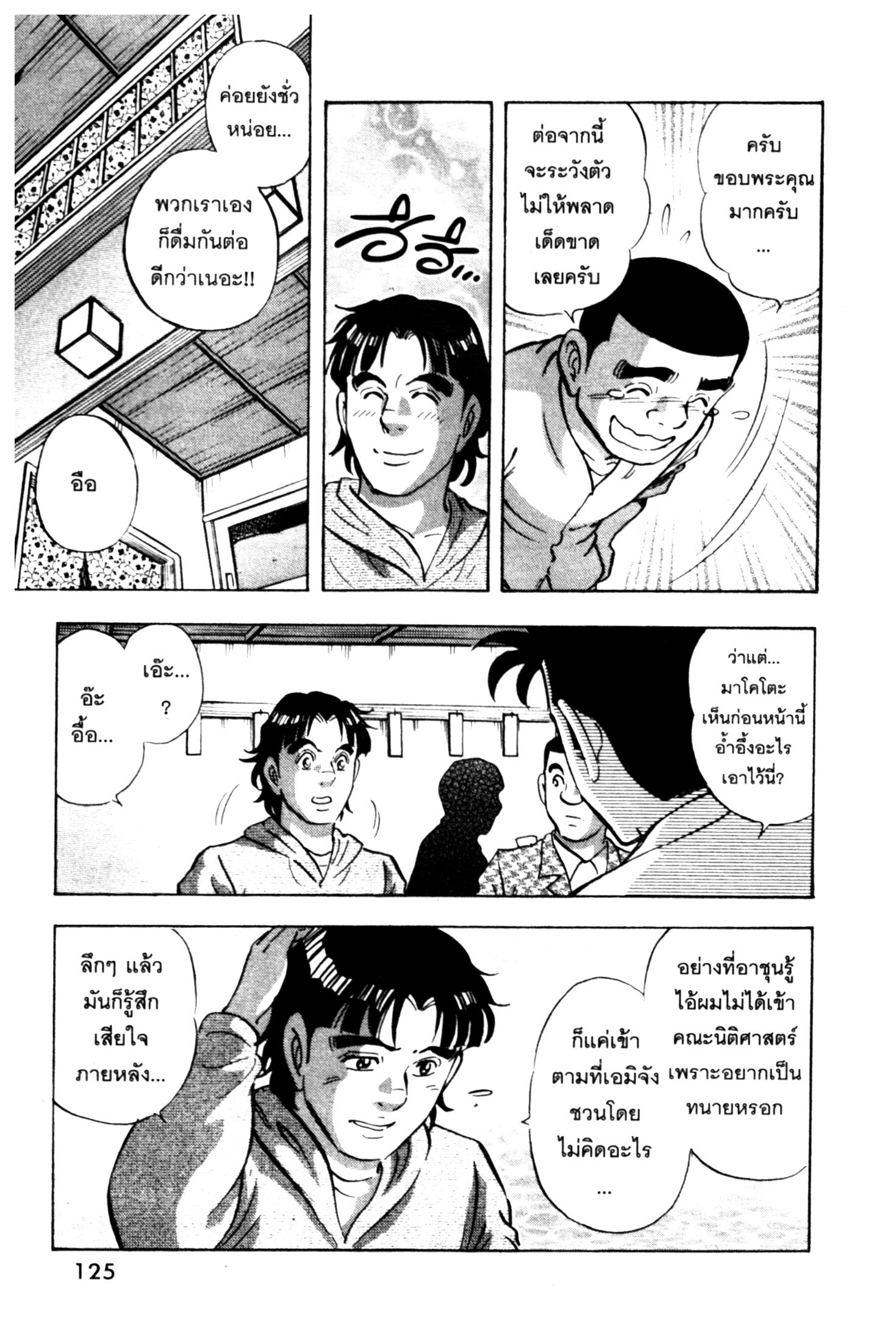 manga168