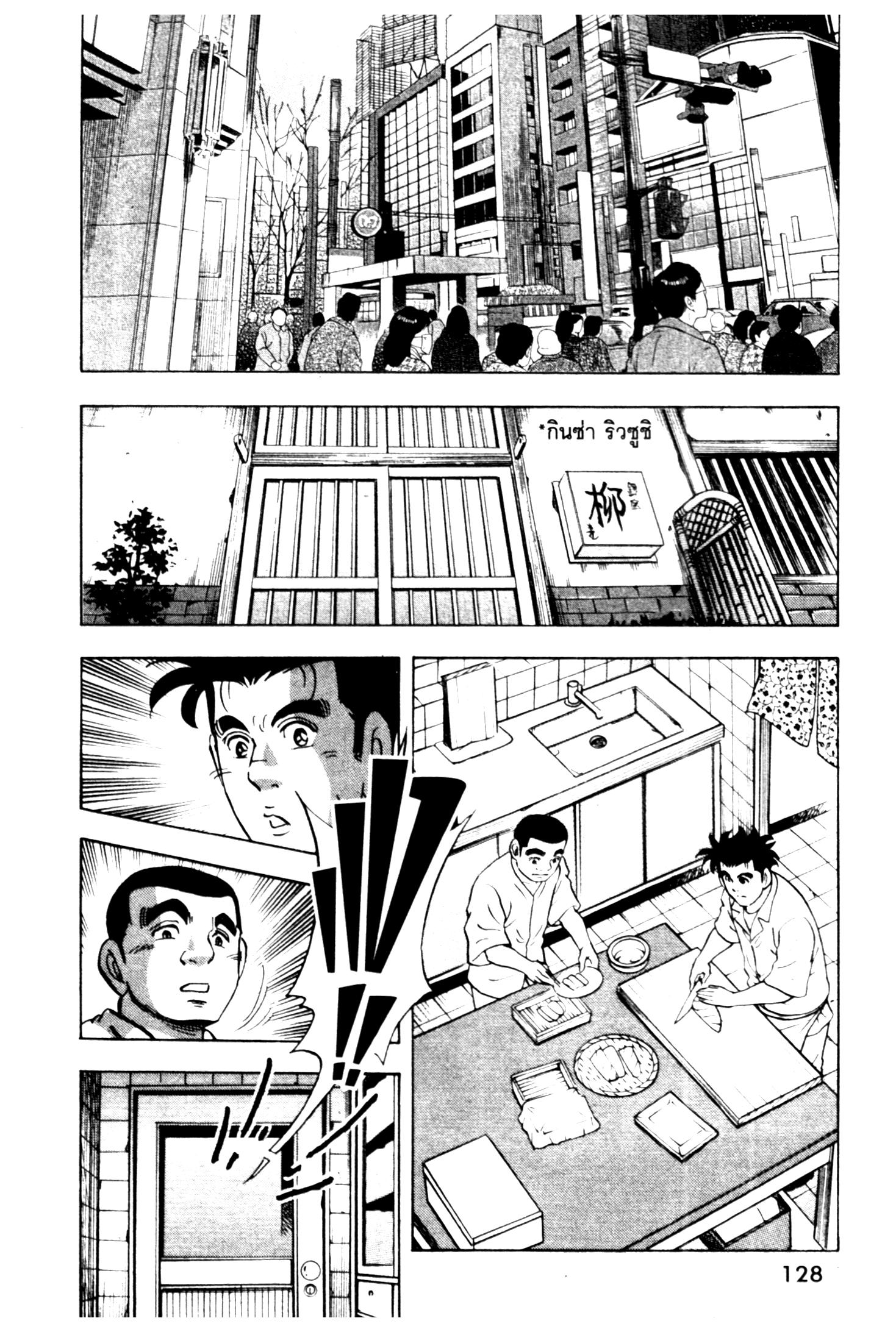 manga168
