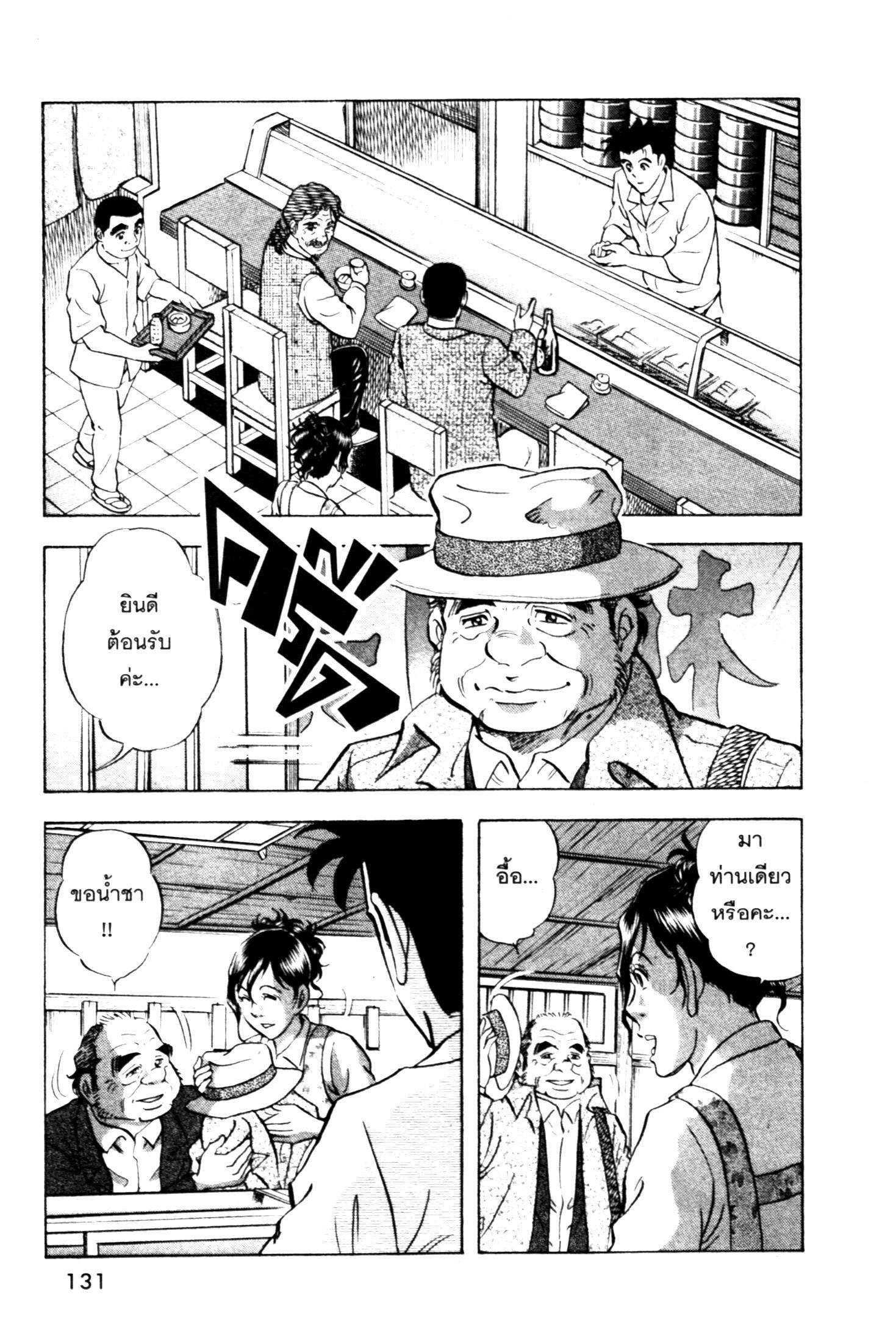 manga168