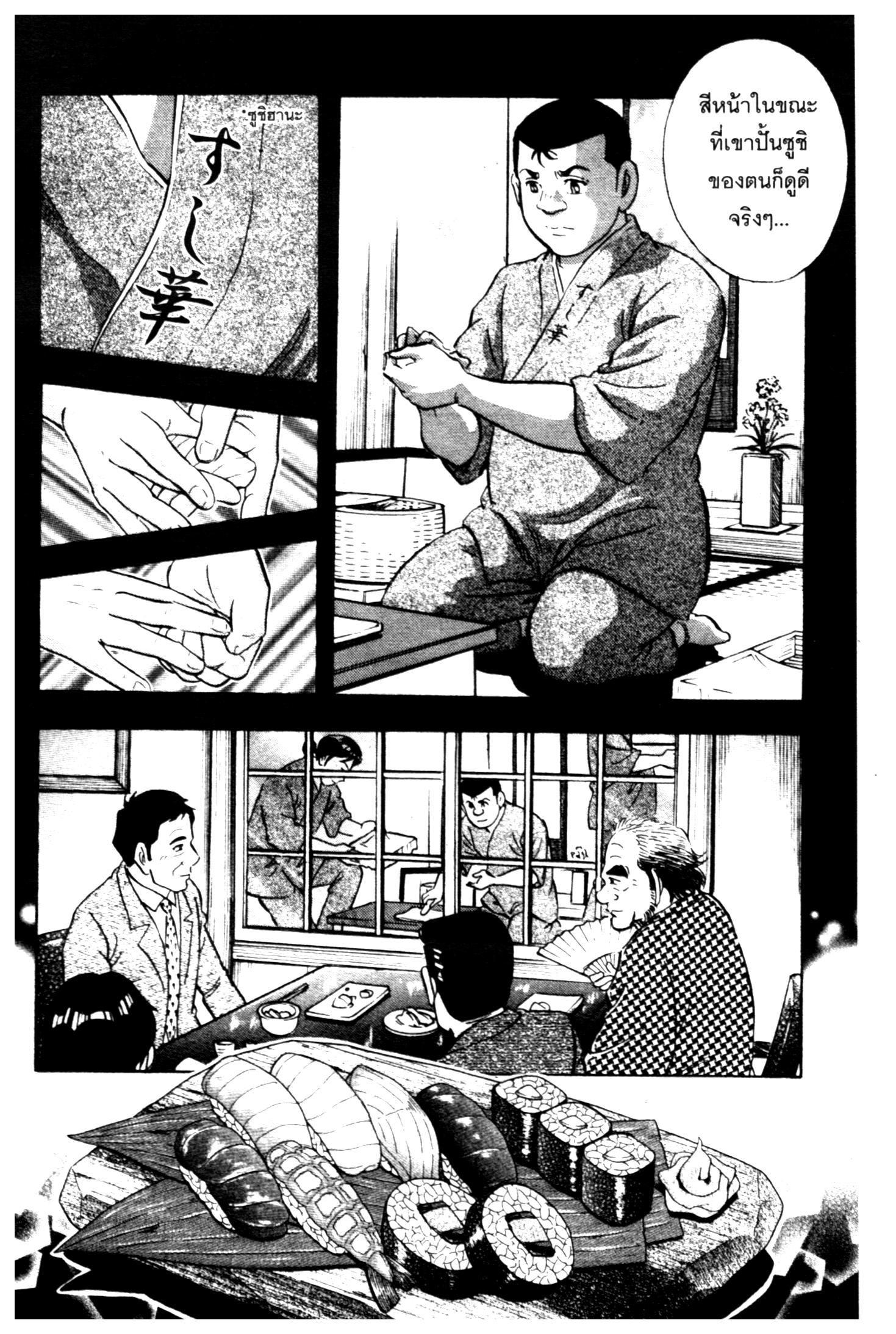manga168