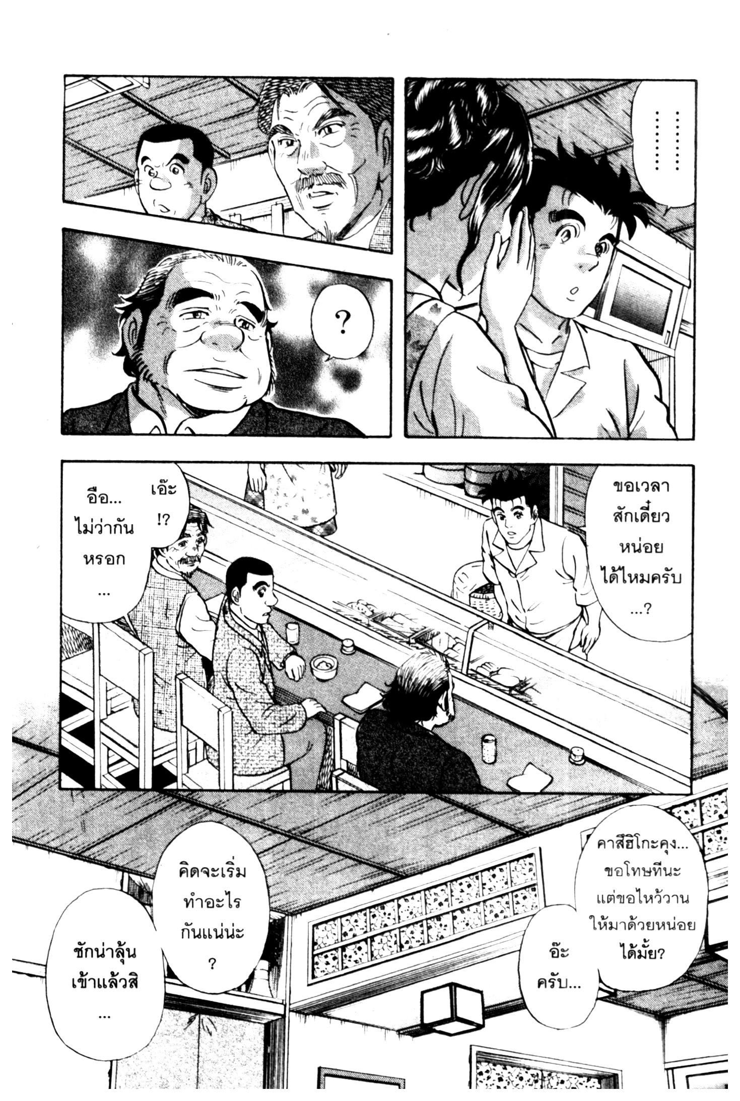 manga168