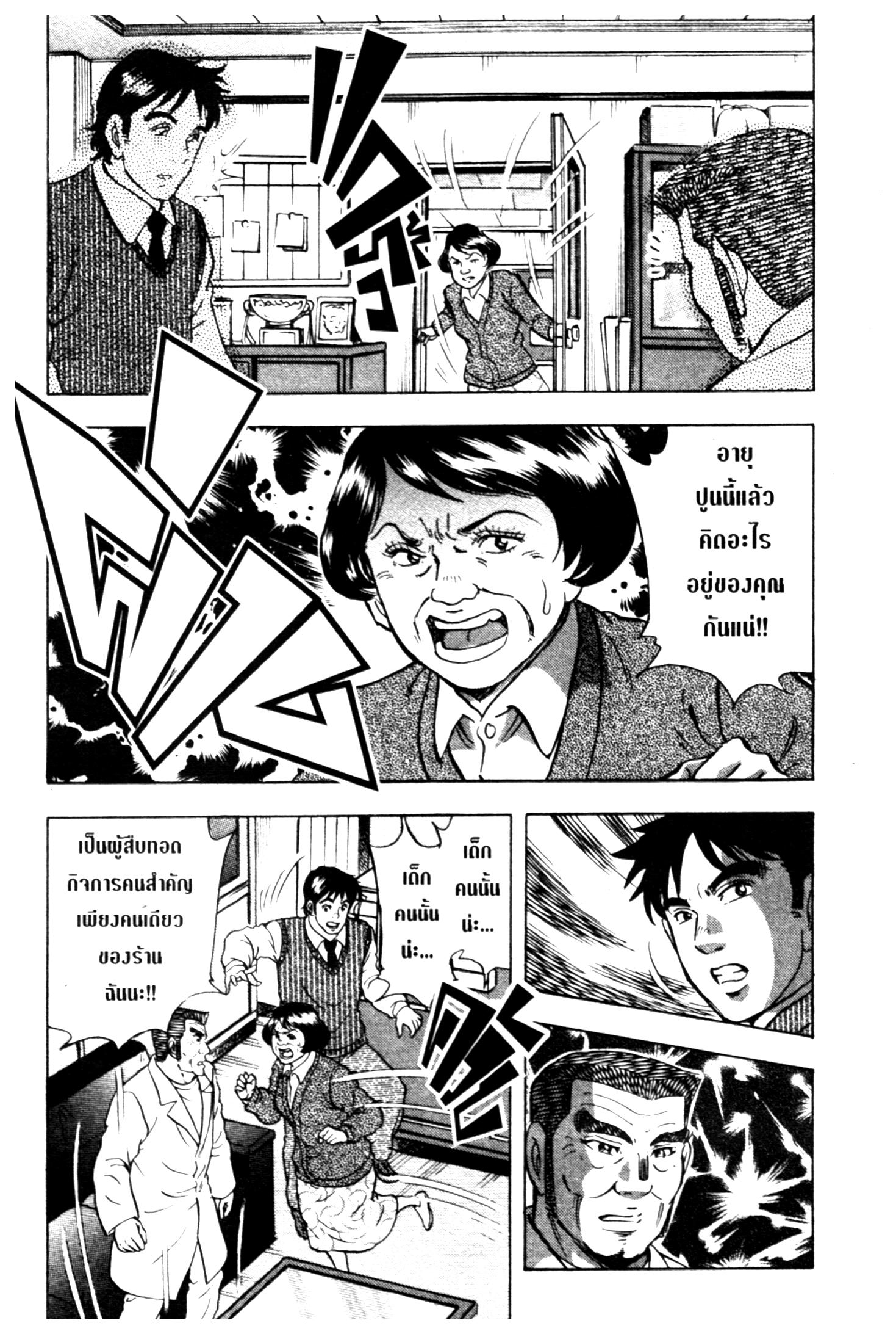 manga168