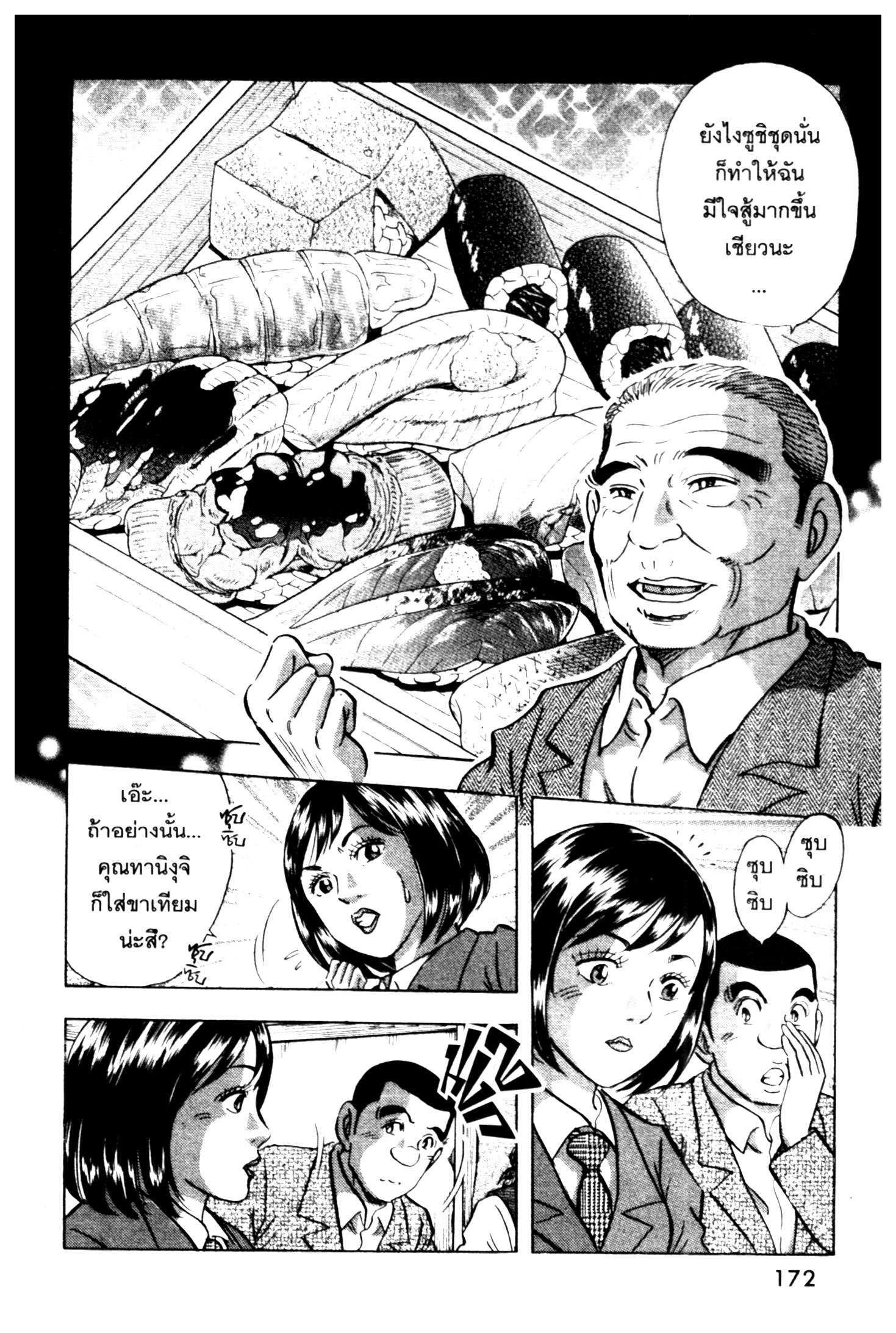 manga168