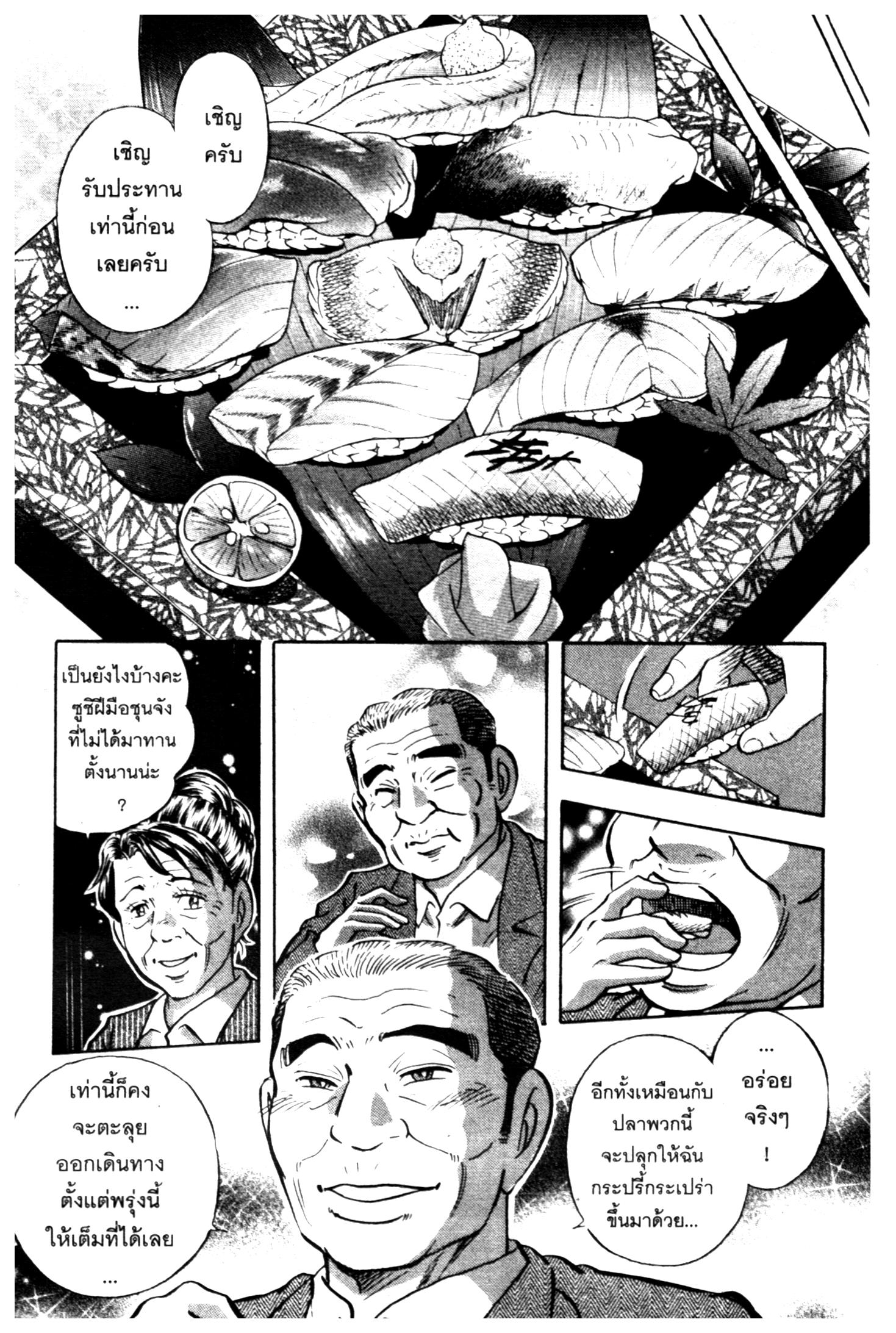 manga168