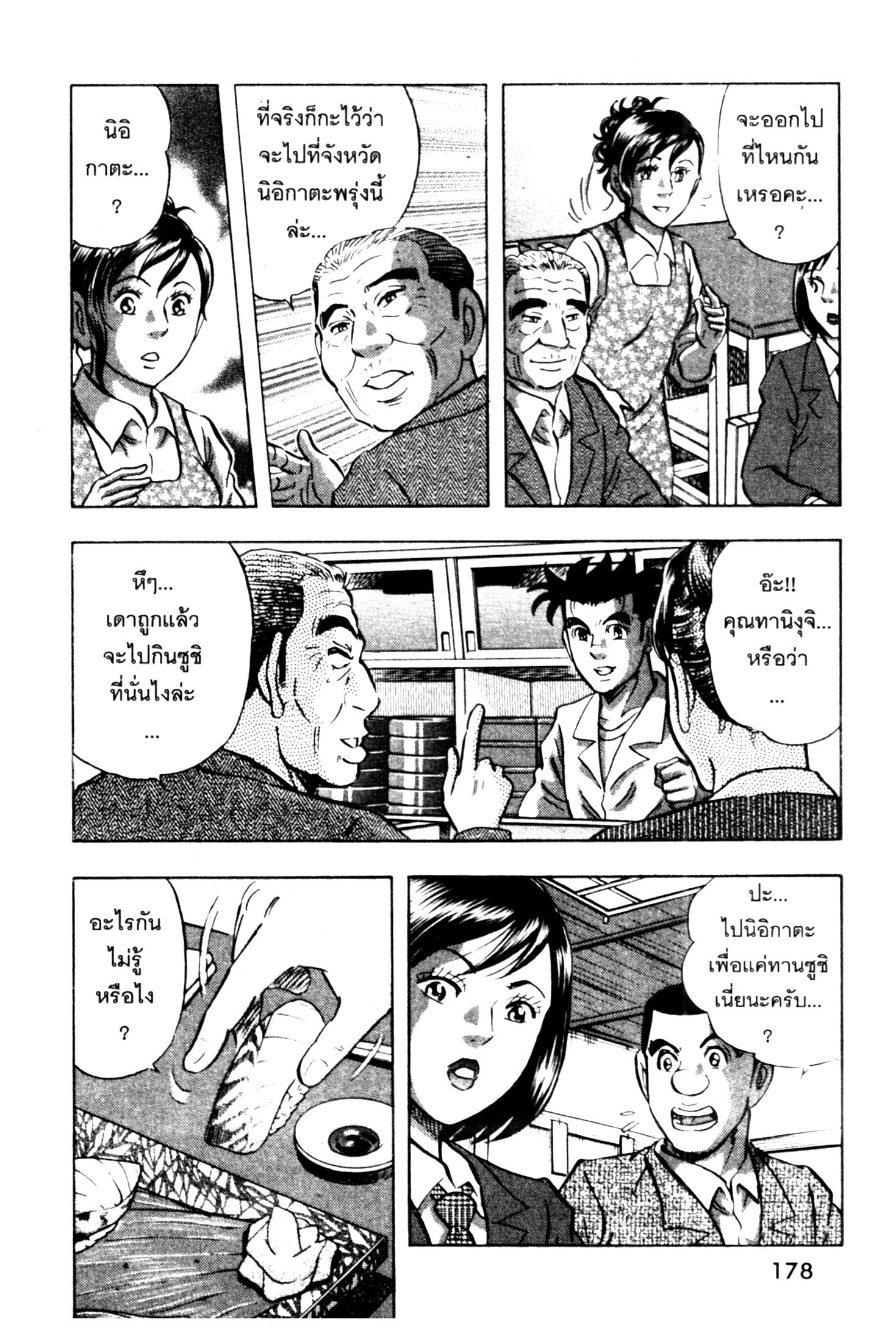manga168
