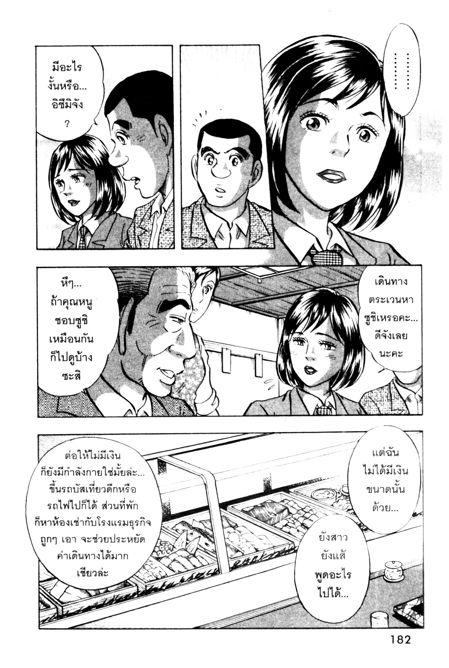 manga168