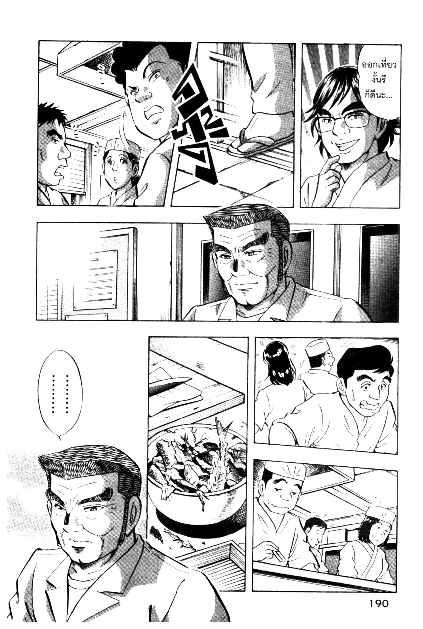 manga168