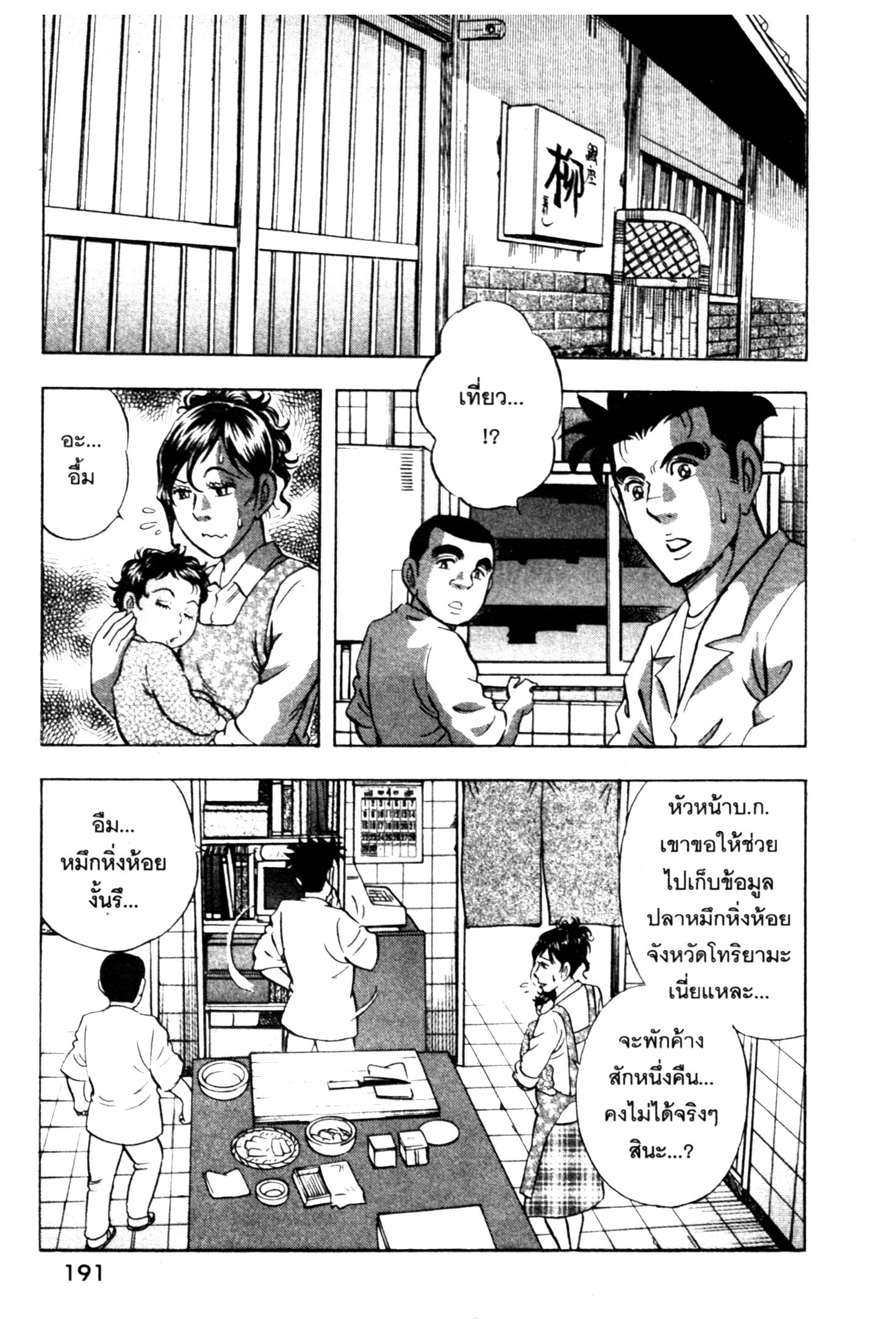 manga168