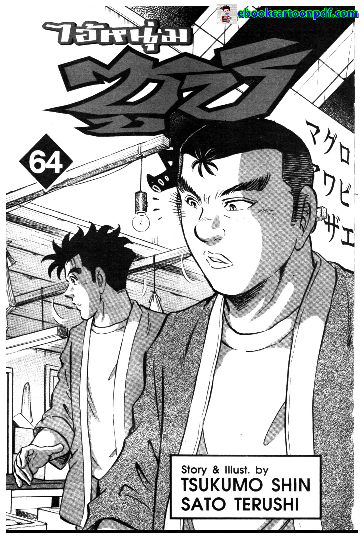 manga168