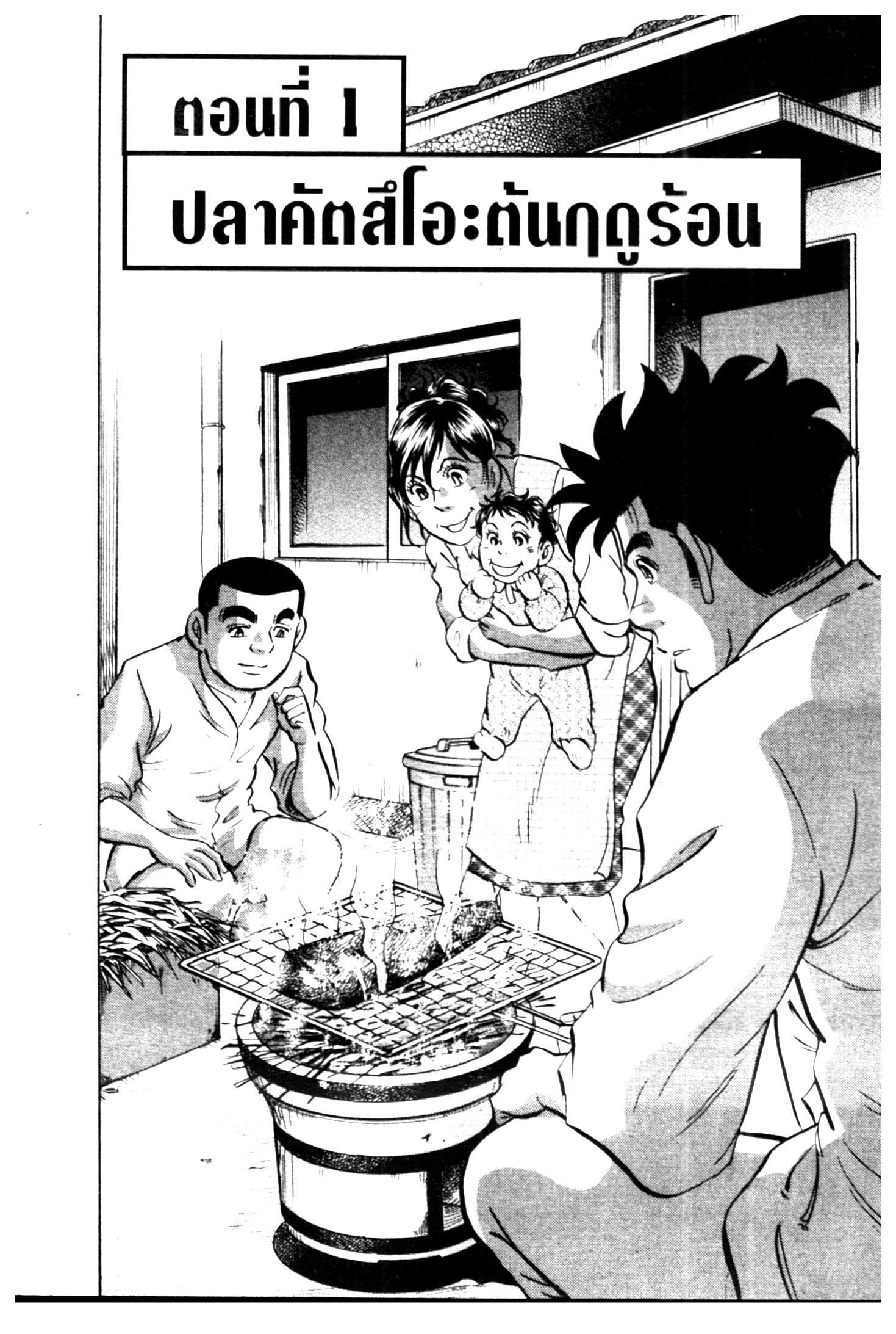 manga168