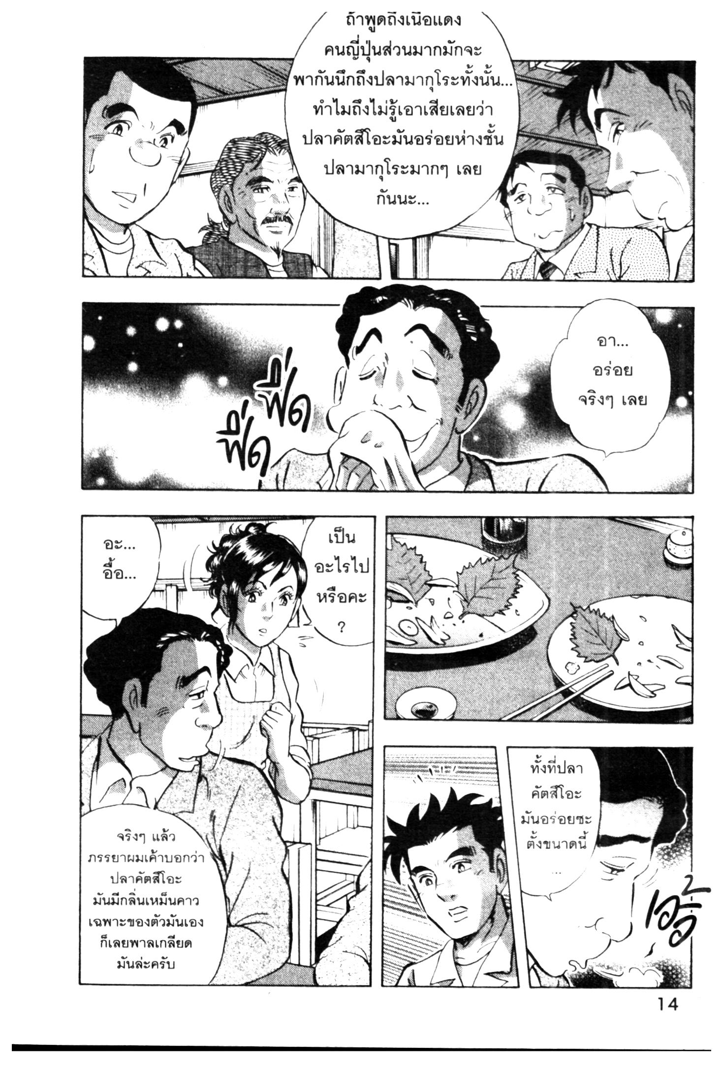 manga168