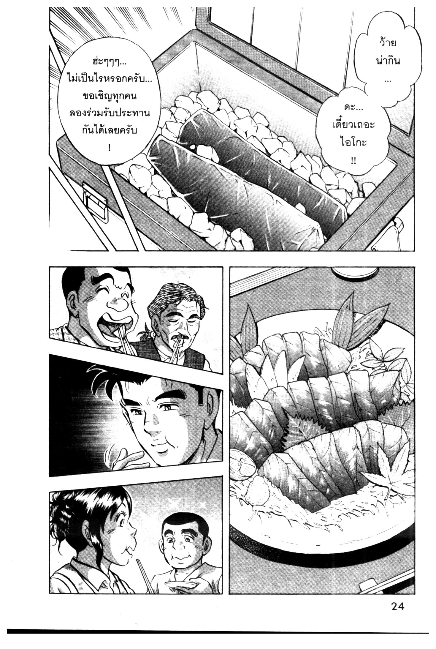 manga168