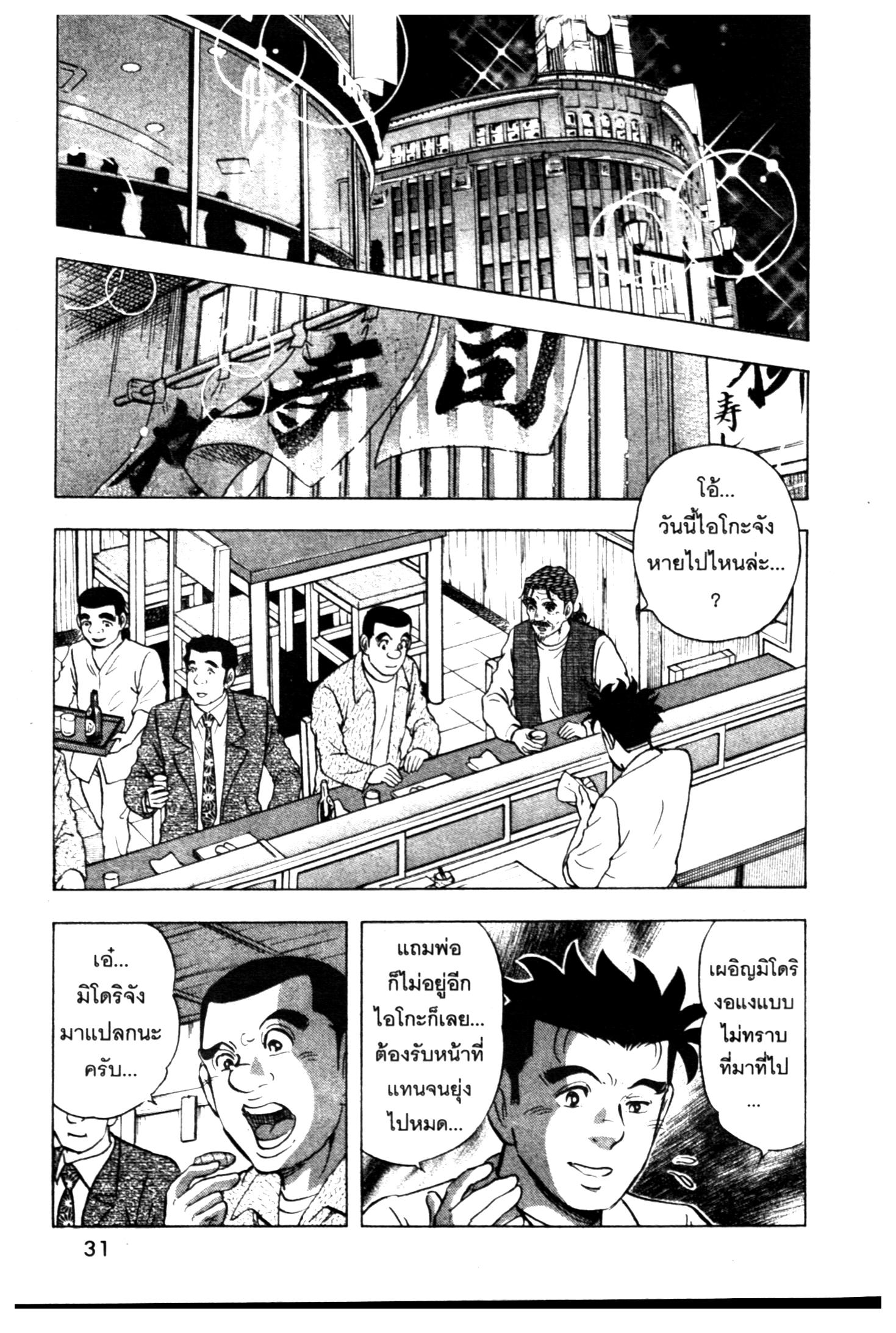 manga168
