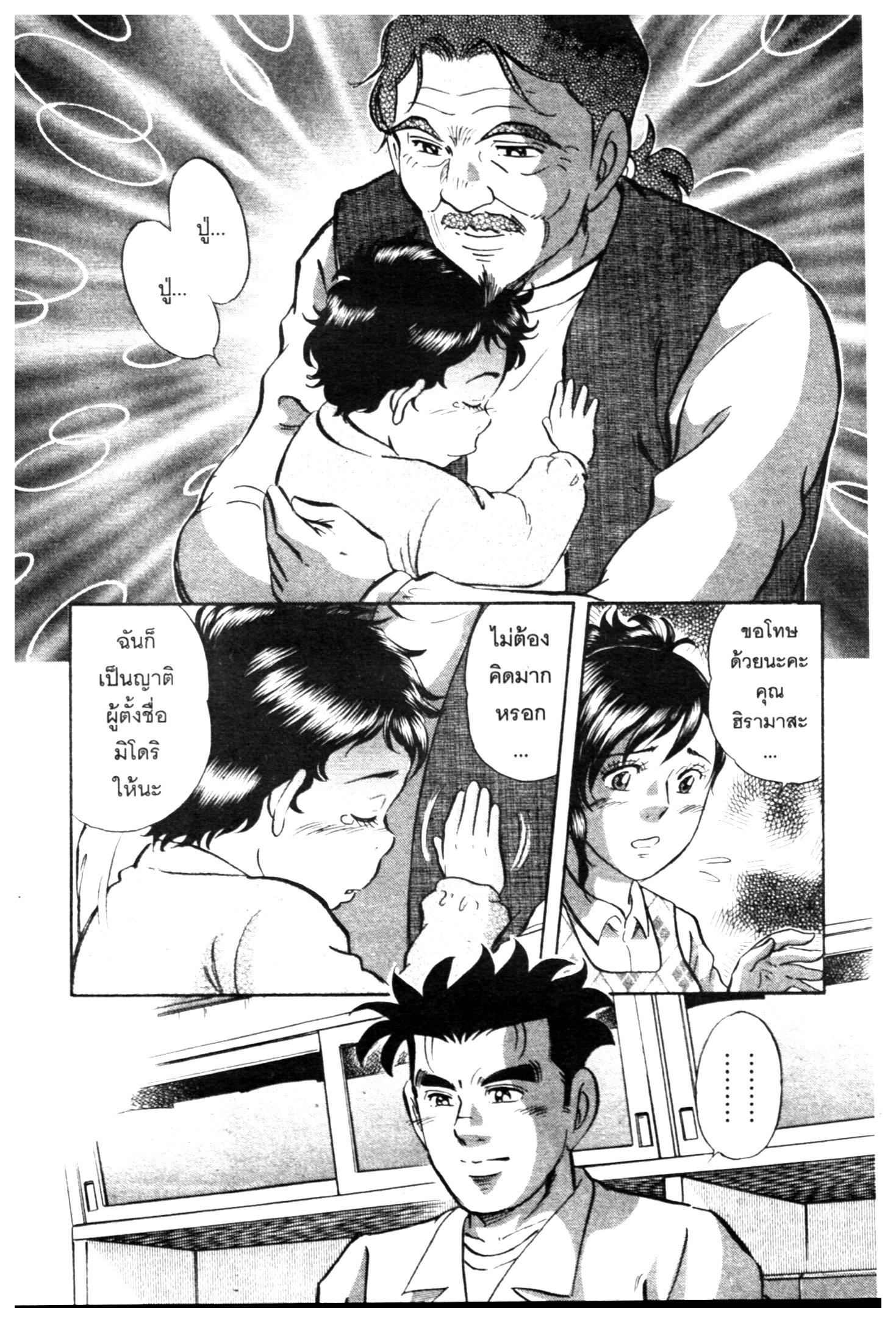 manga168
