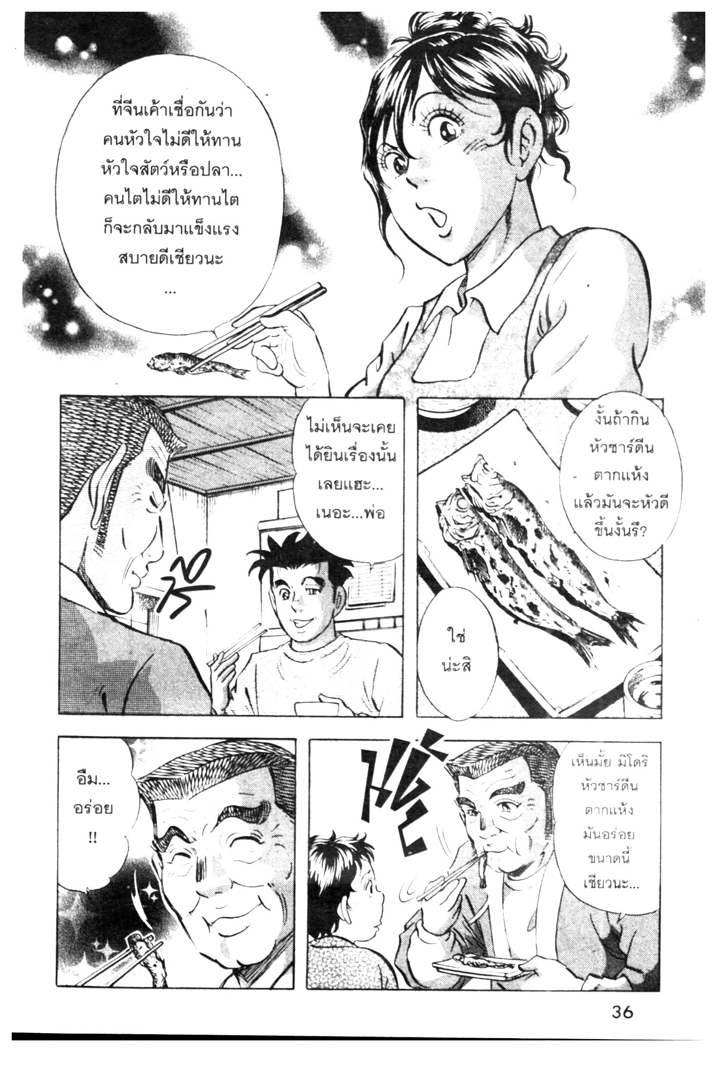 manga168