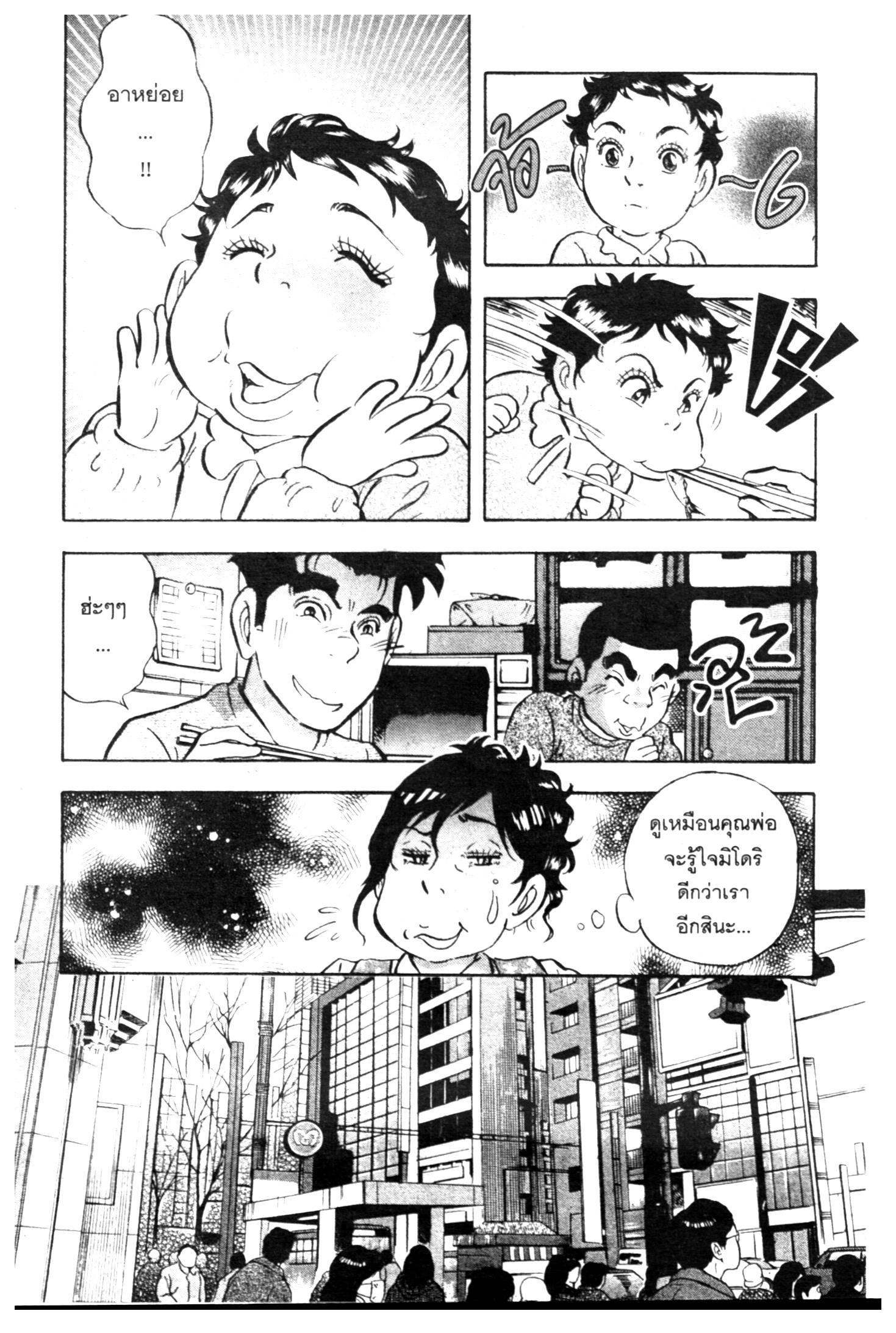 manga168