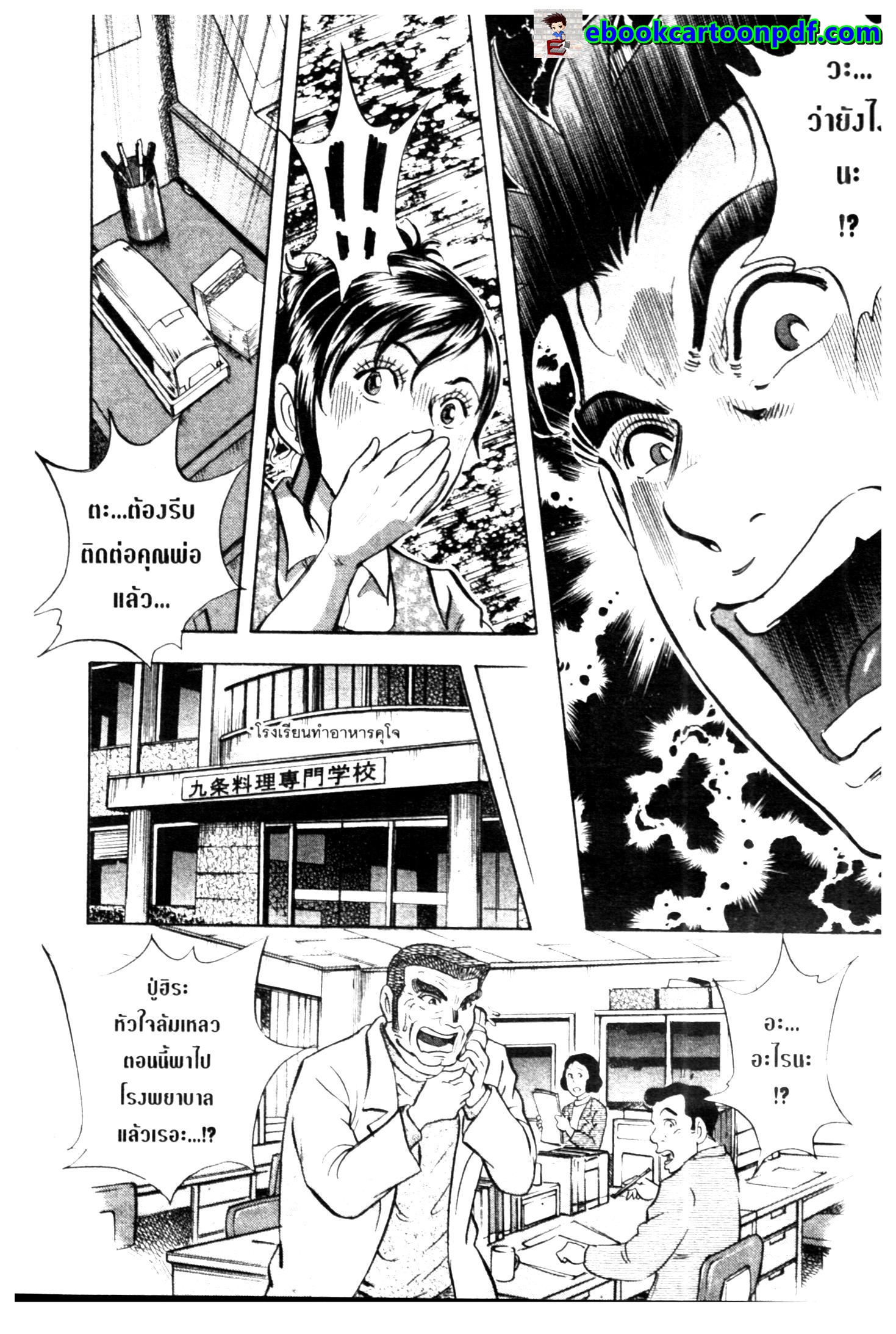 manga168