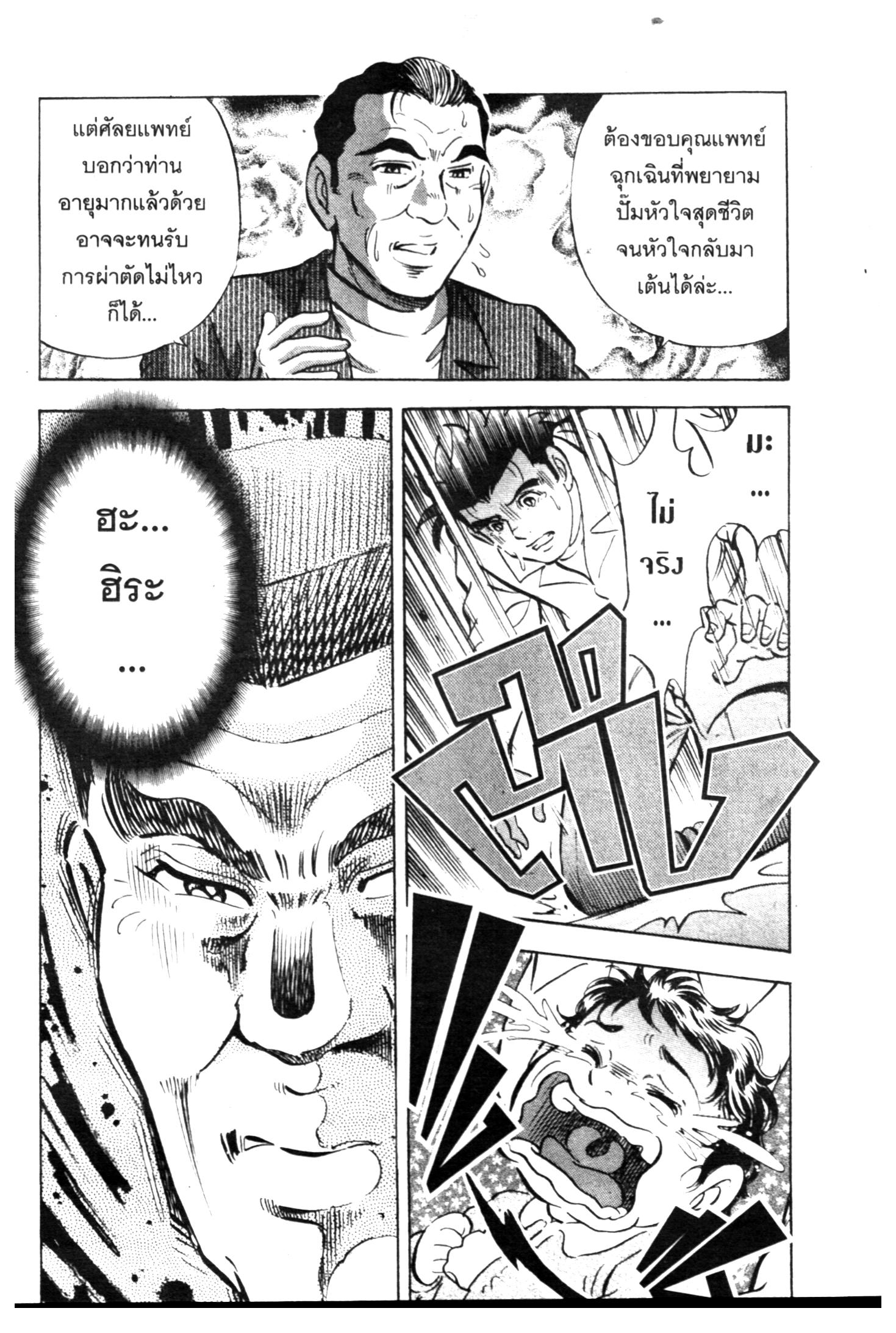 manga168