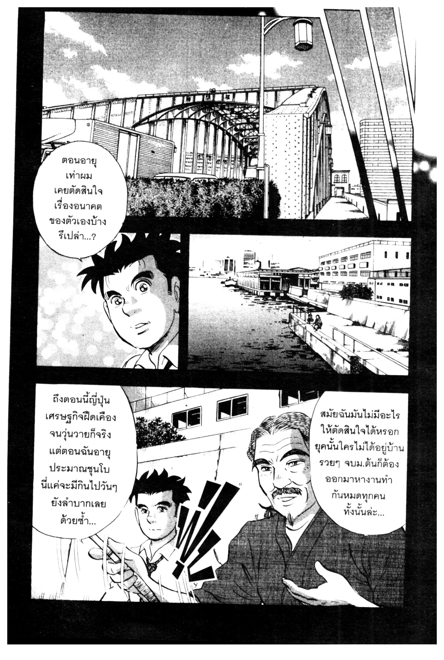 manga168