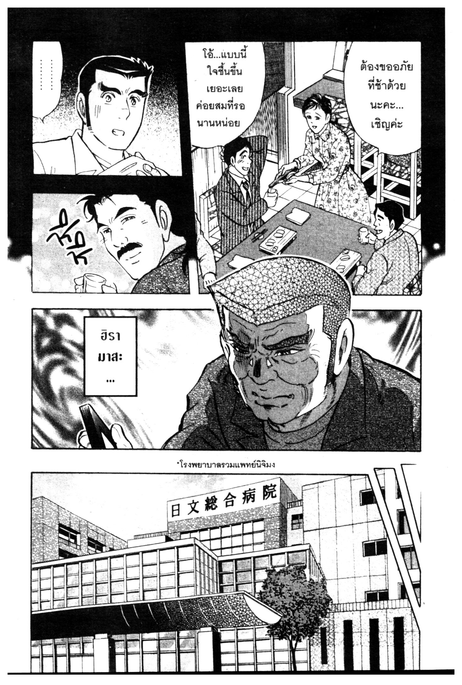 manga168