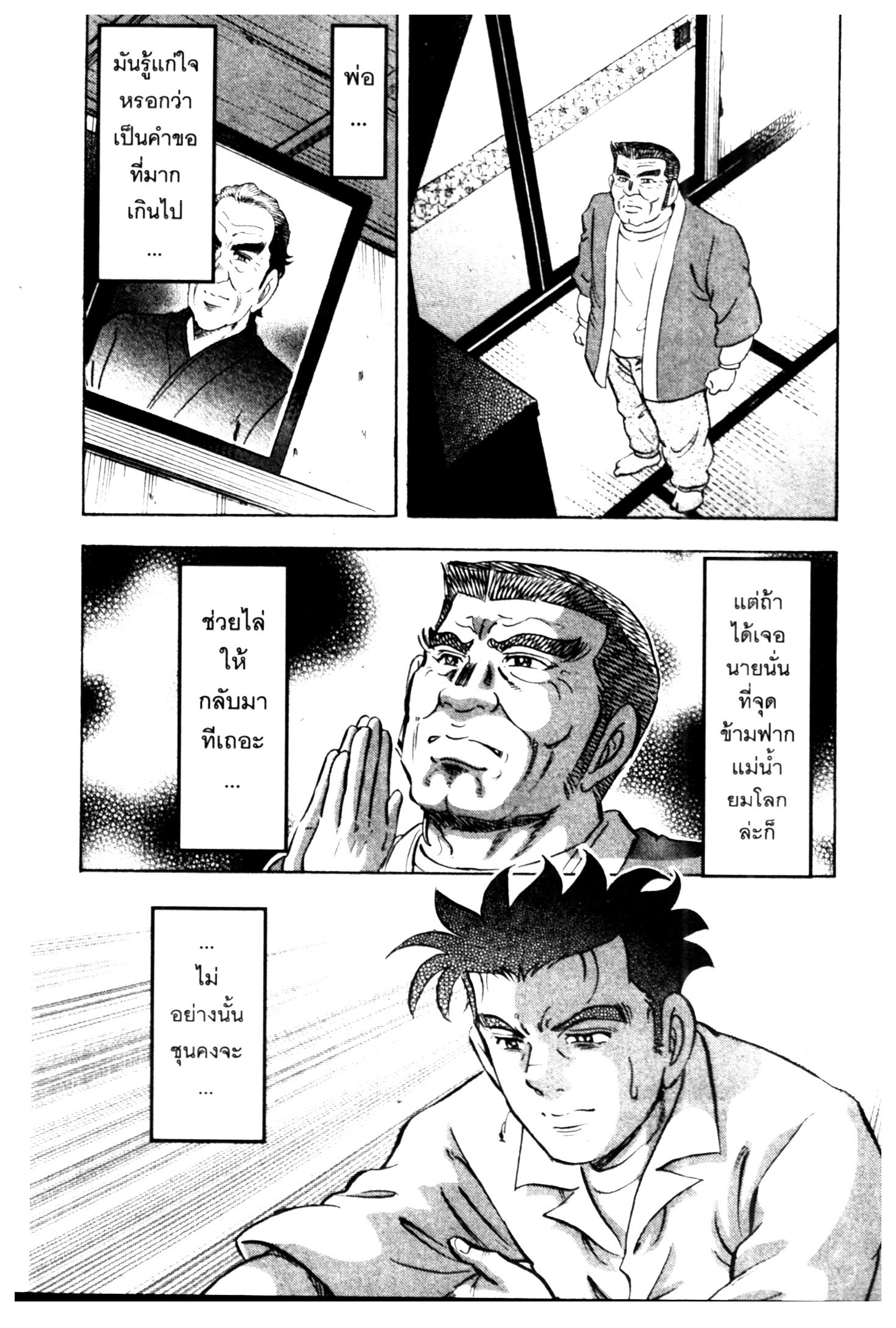 manga168