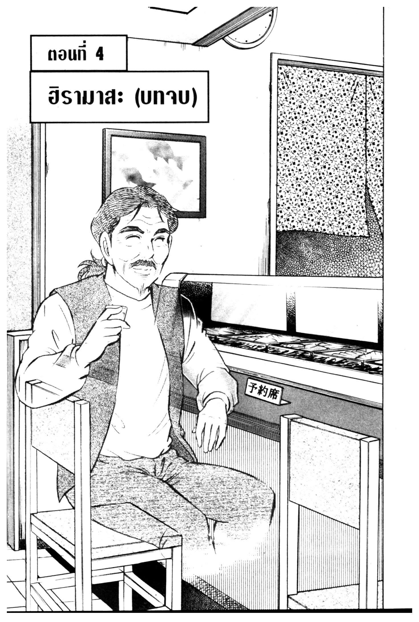 manga168