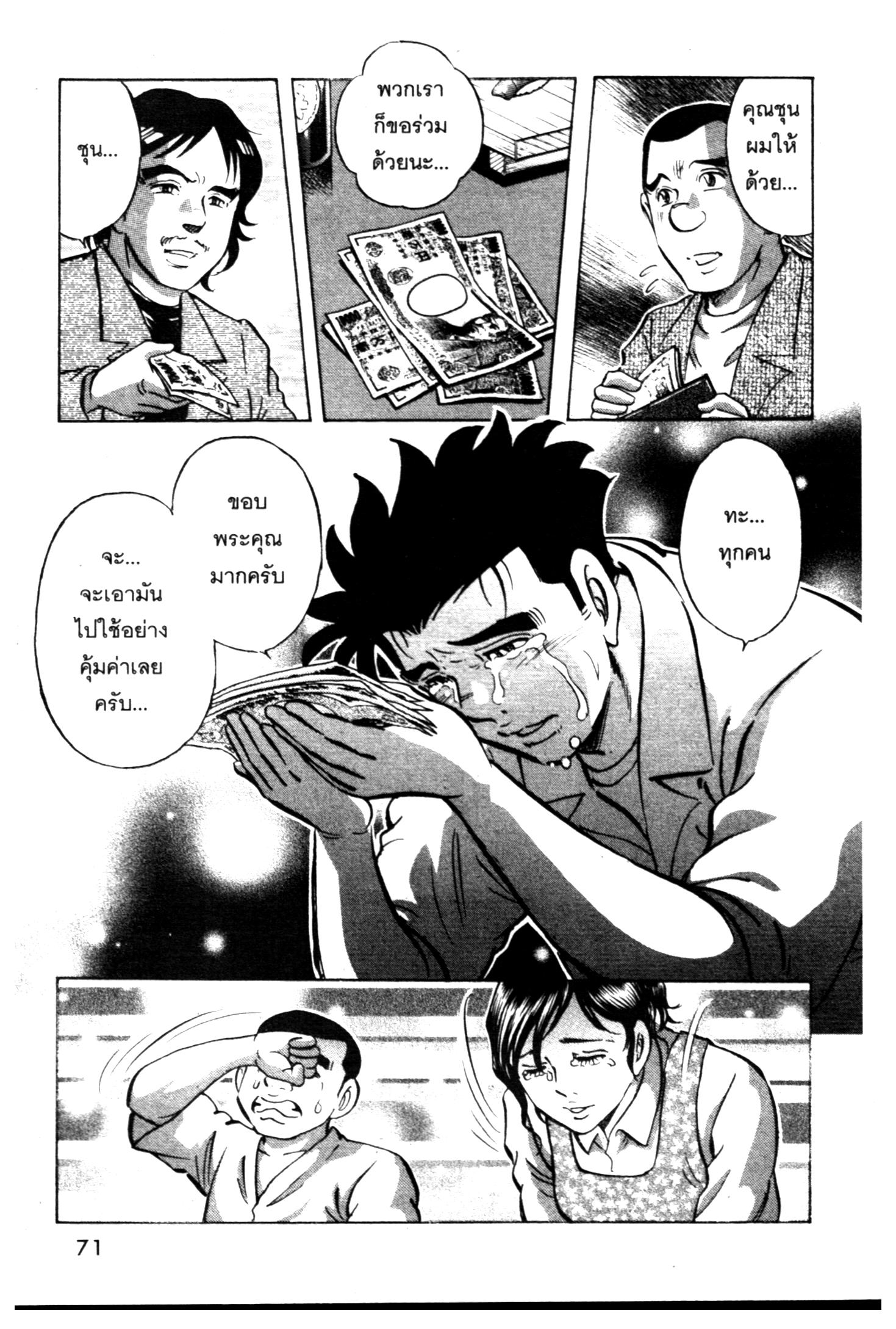 manga168
