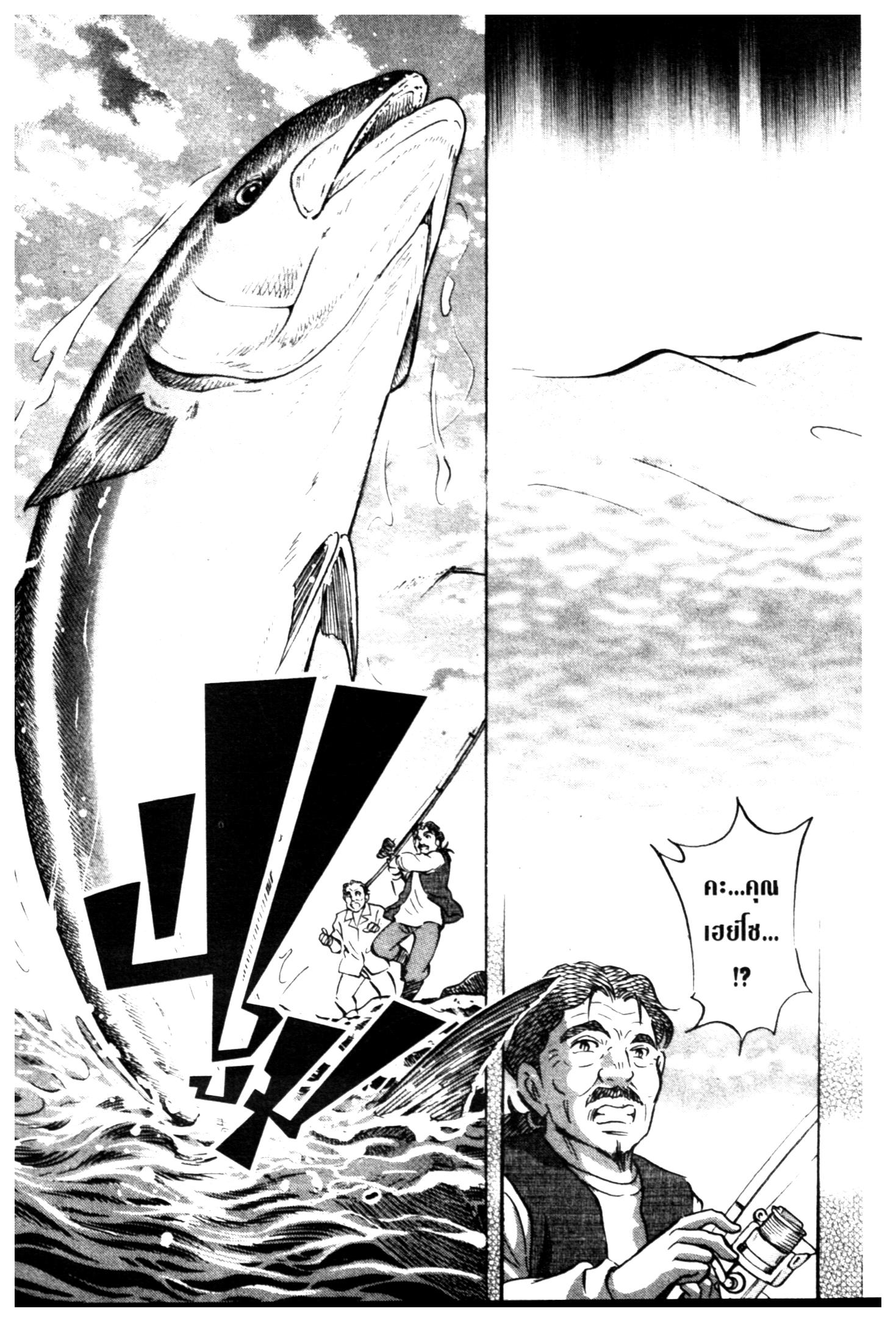 manga168