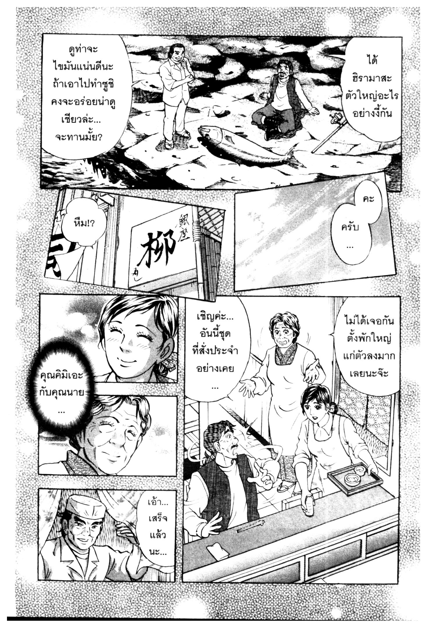 manga168
