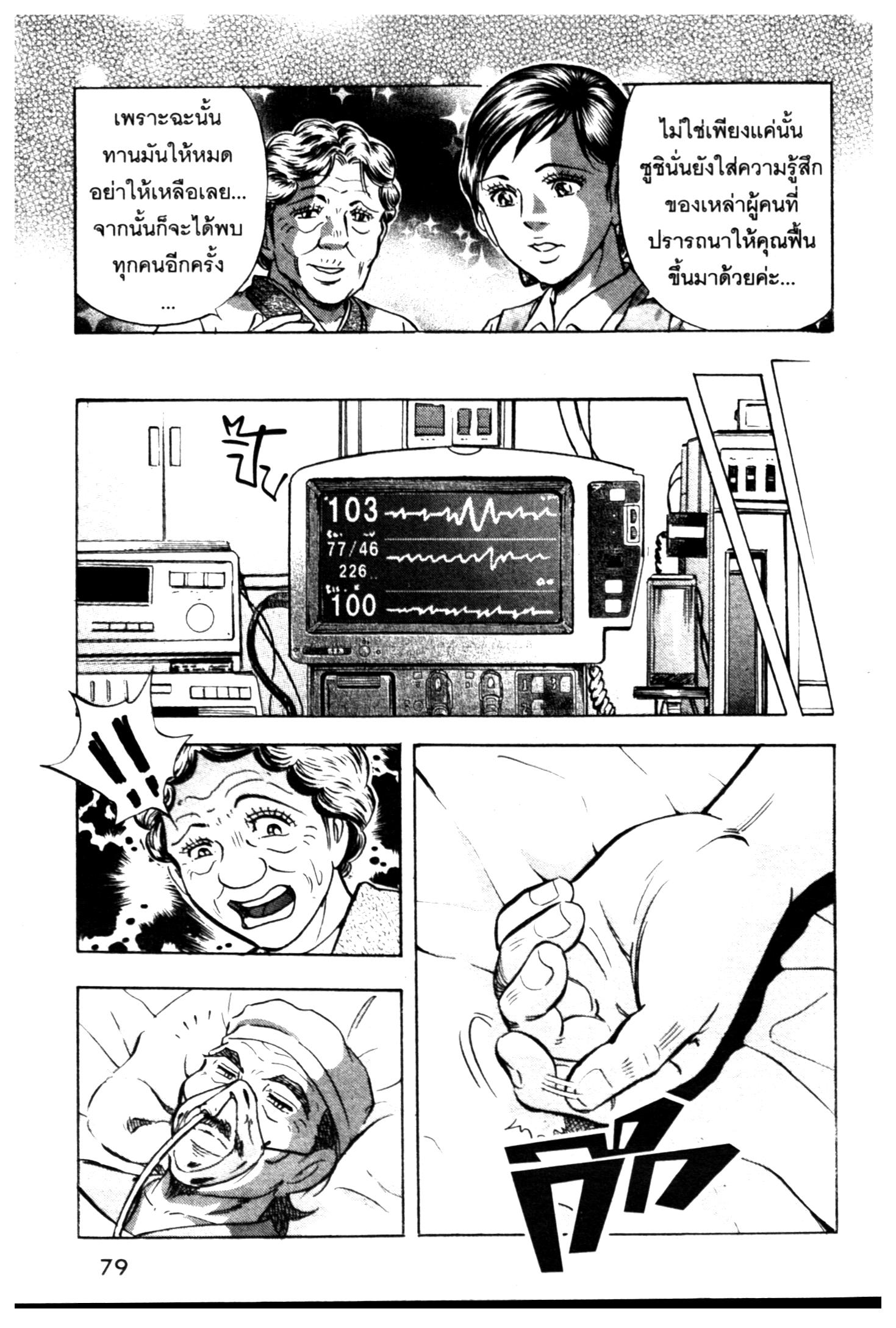 manga168
