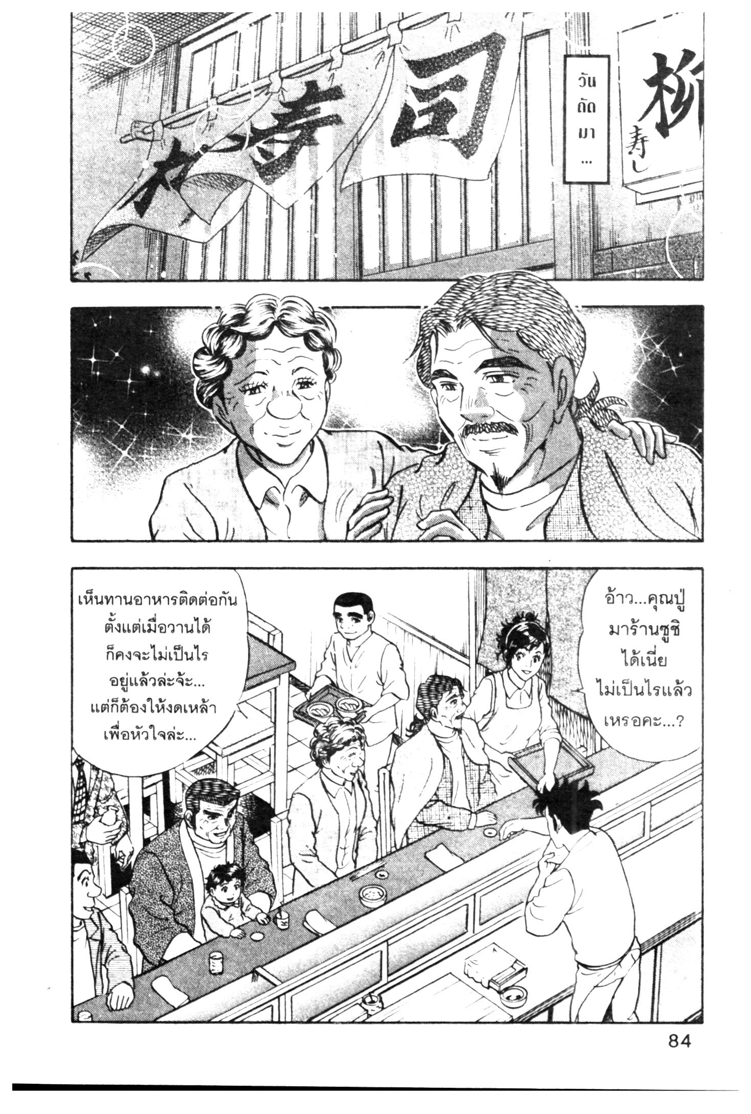 manga168