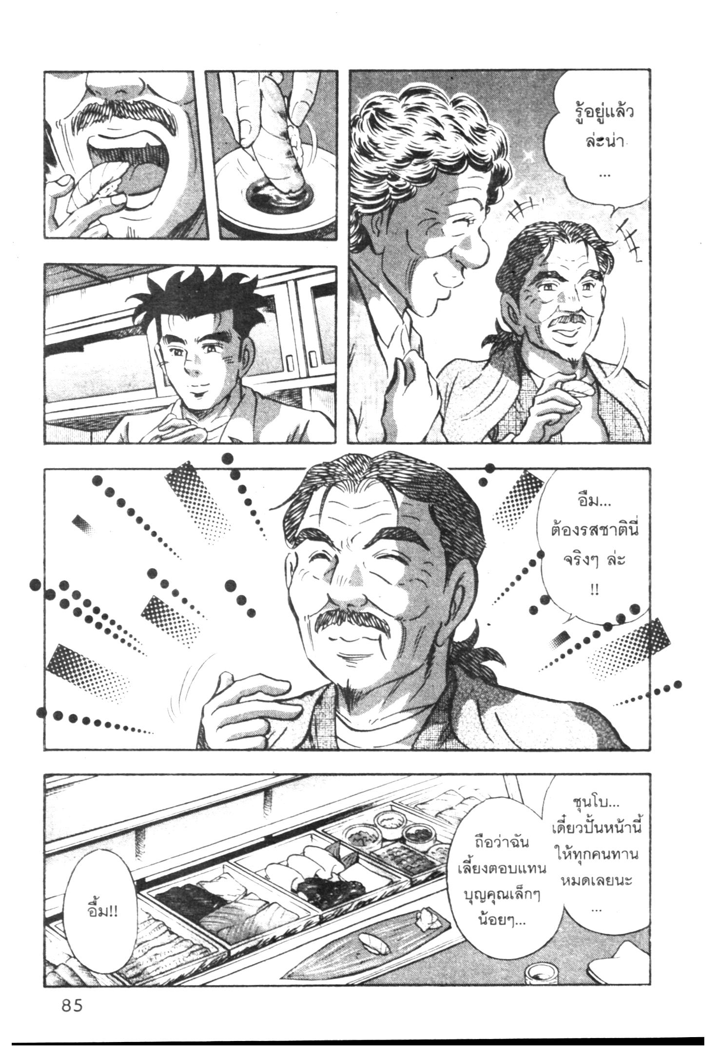 manga168