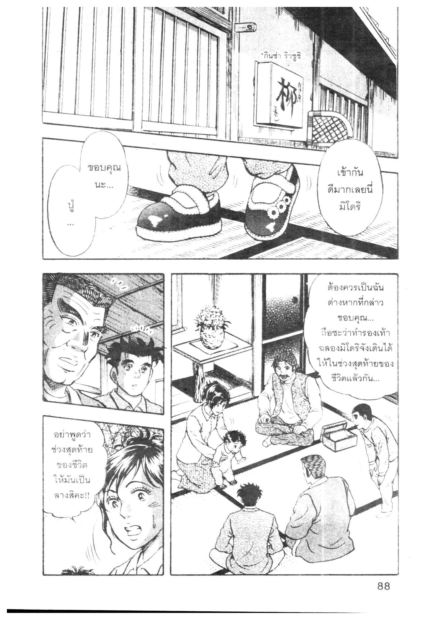 manga168