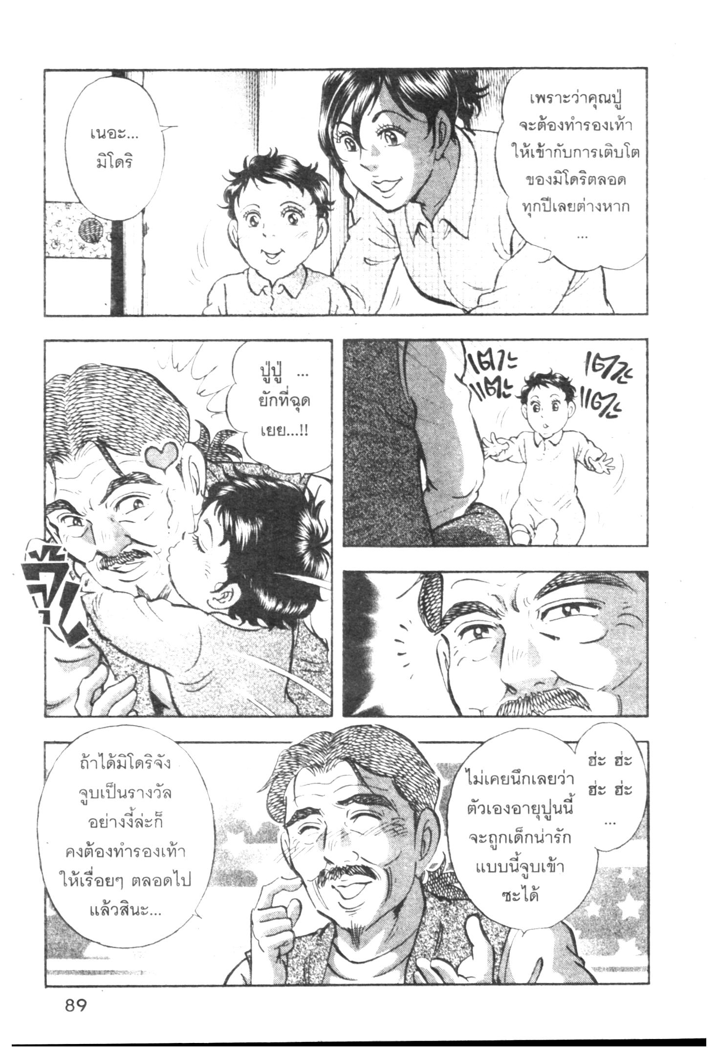 manga168