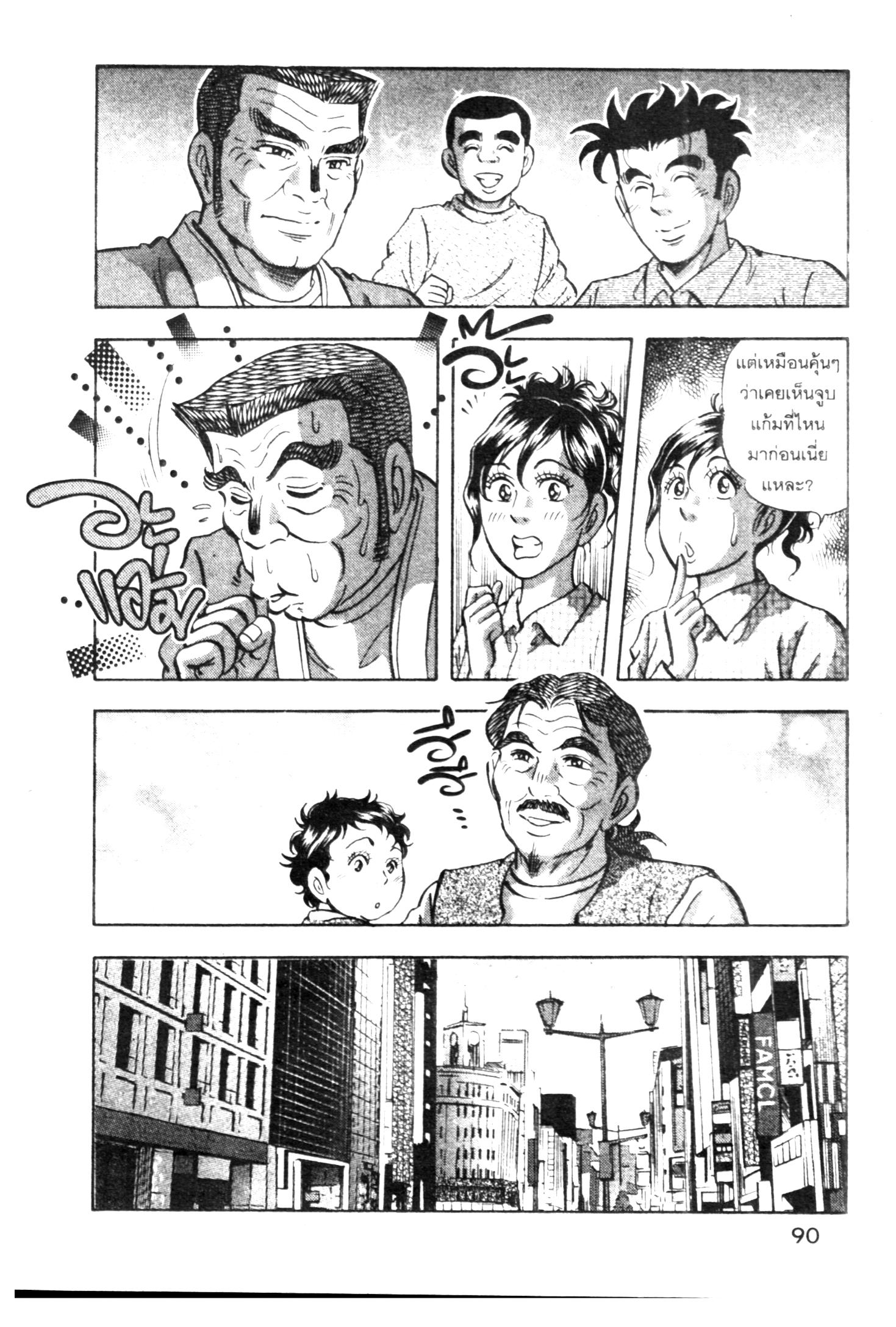 manga168
