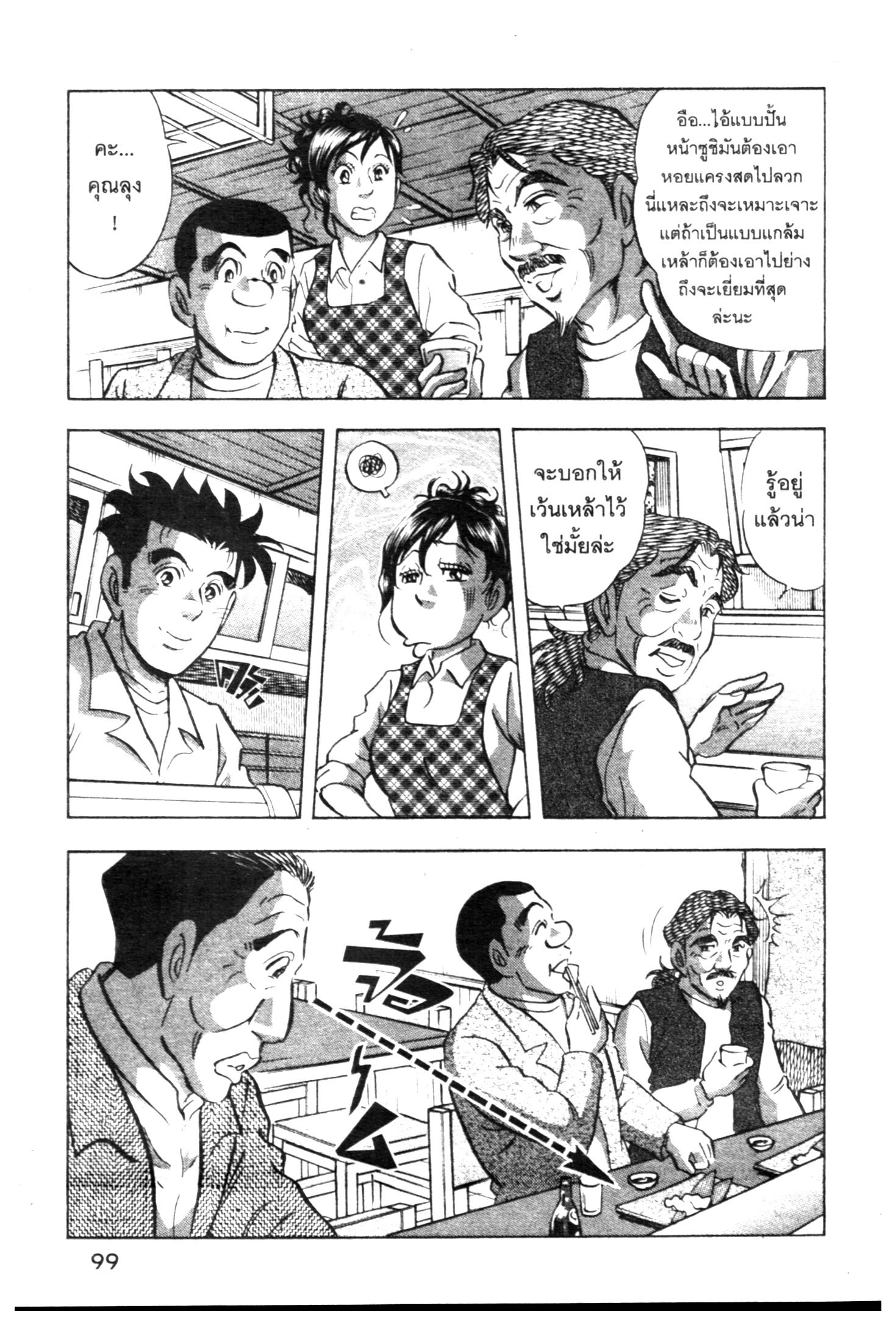 manga168