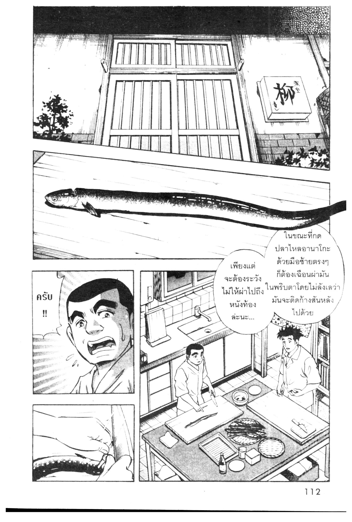 manga168