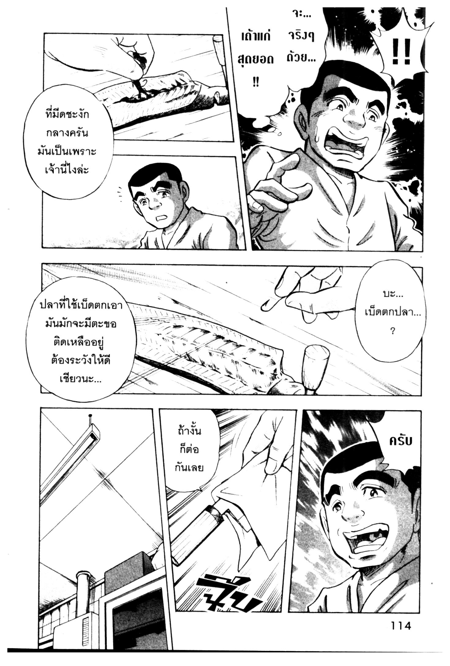 manga168